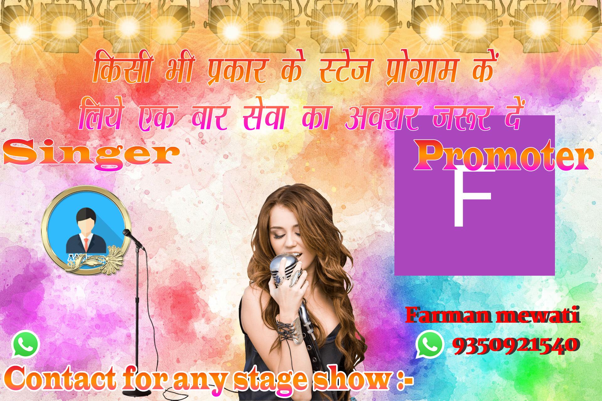chhatr wishing