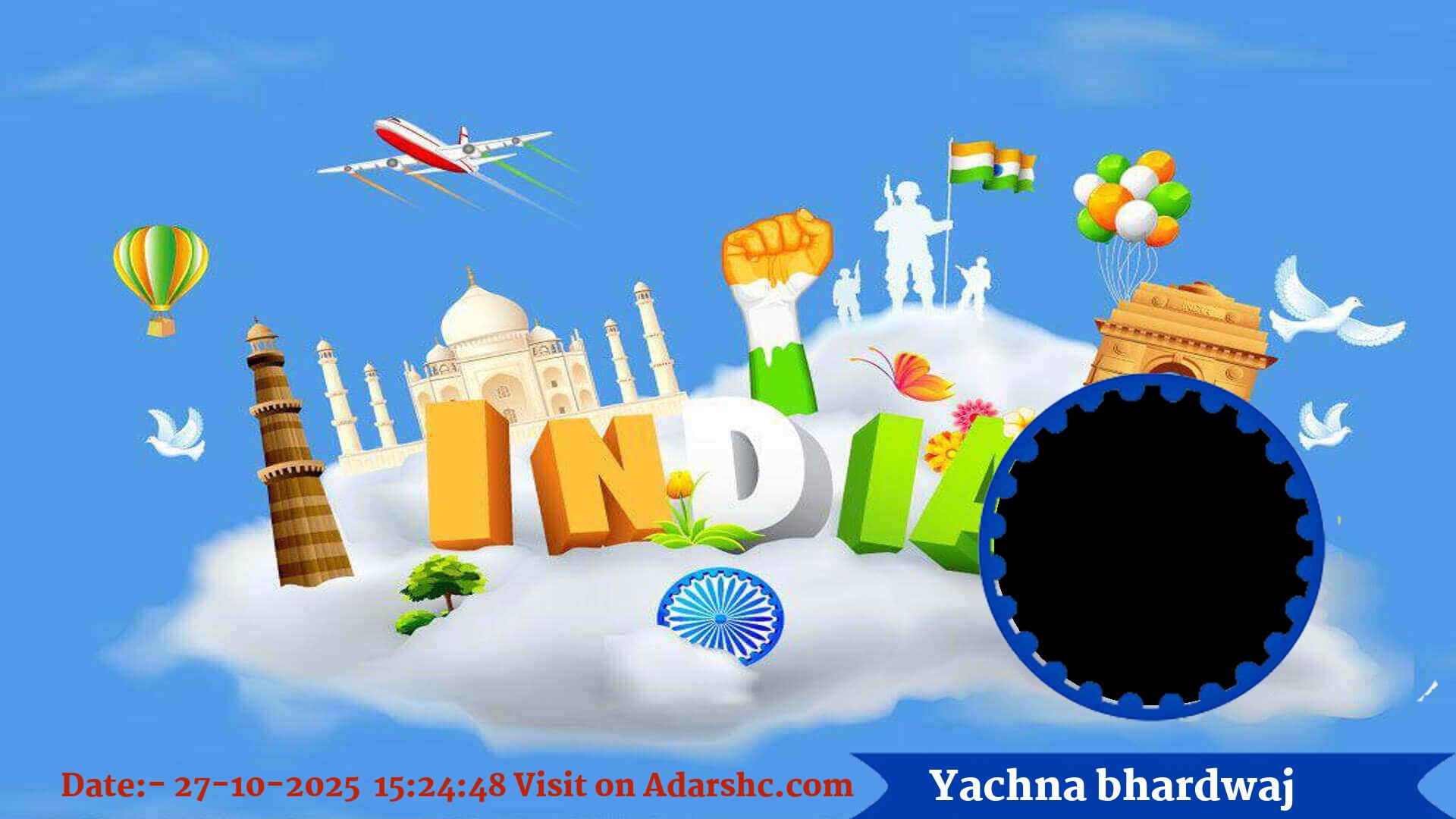 raksha bandhan wishing