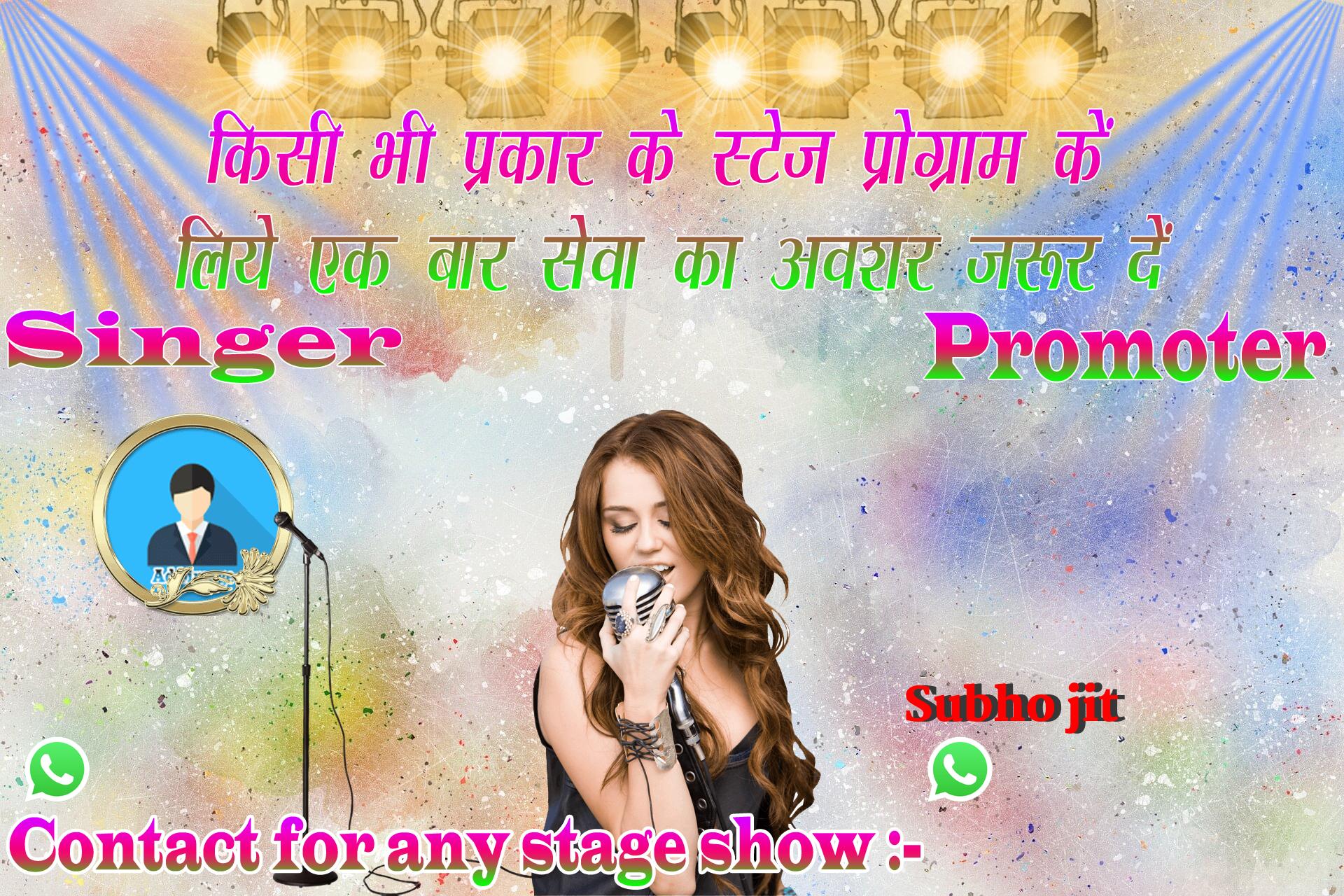 chhatr wishing