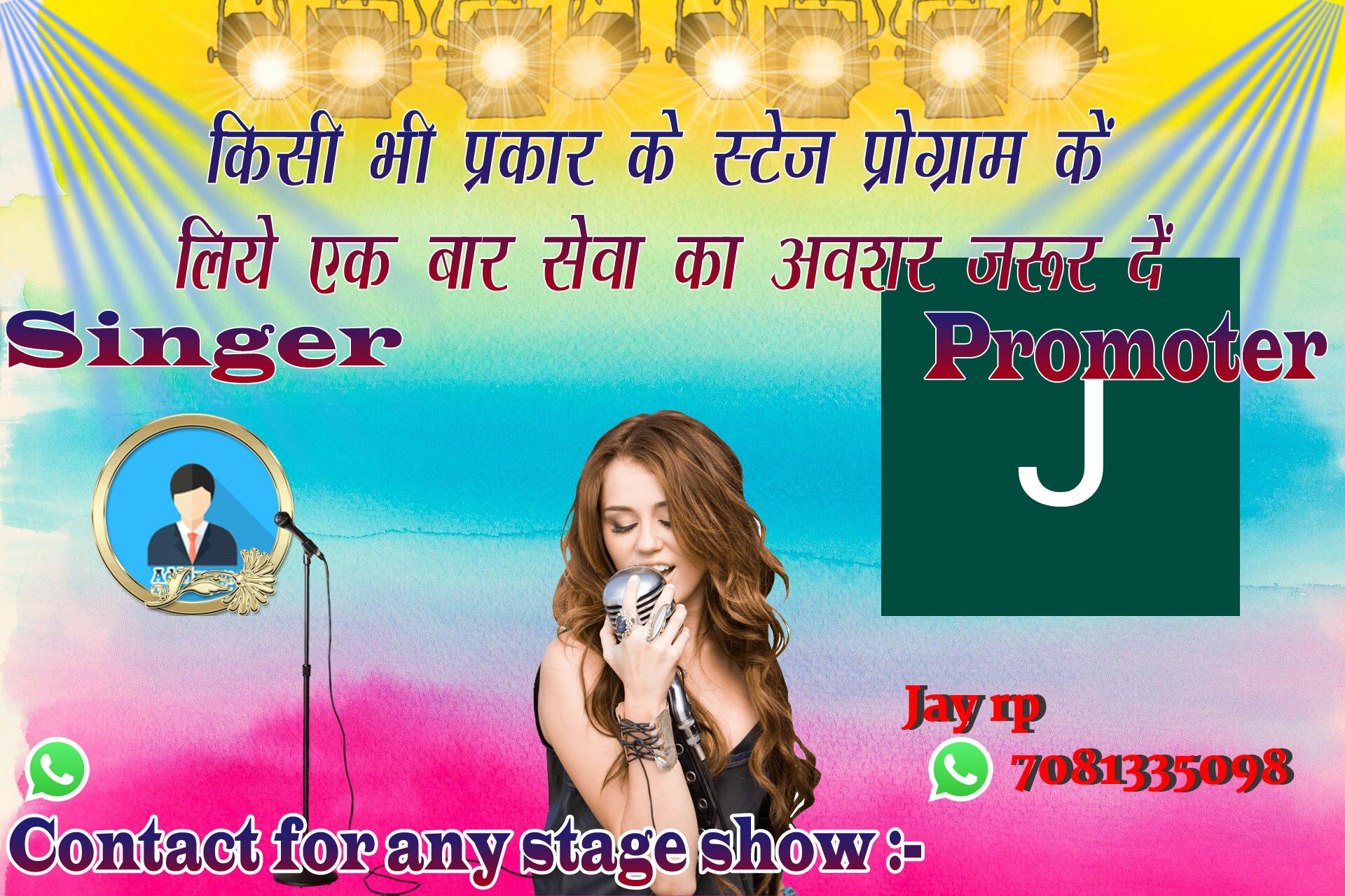 chhatr wishing