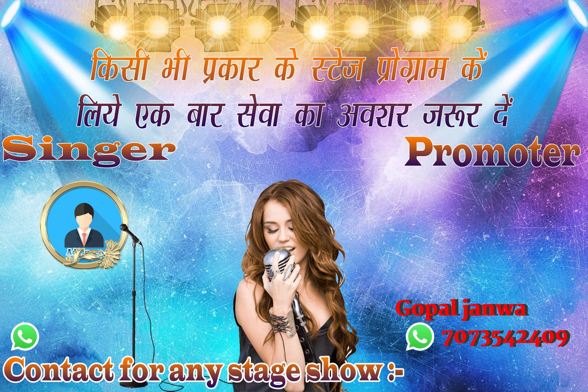 chhatr wishing