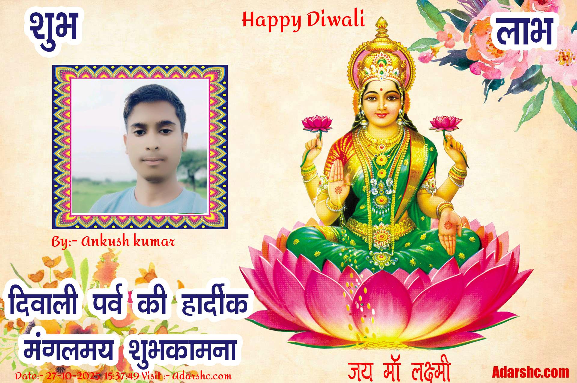 diwali wishing