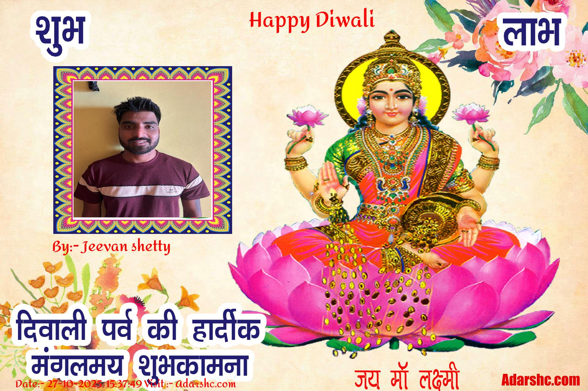 diwali wishing