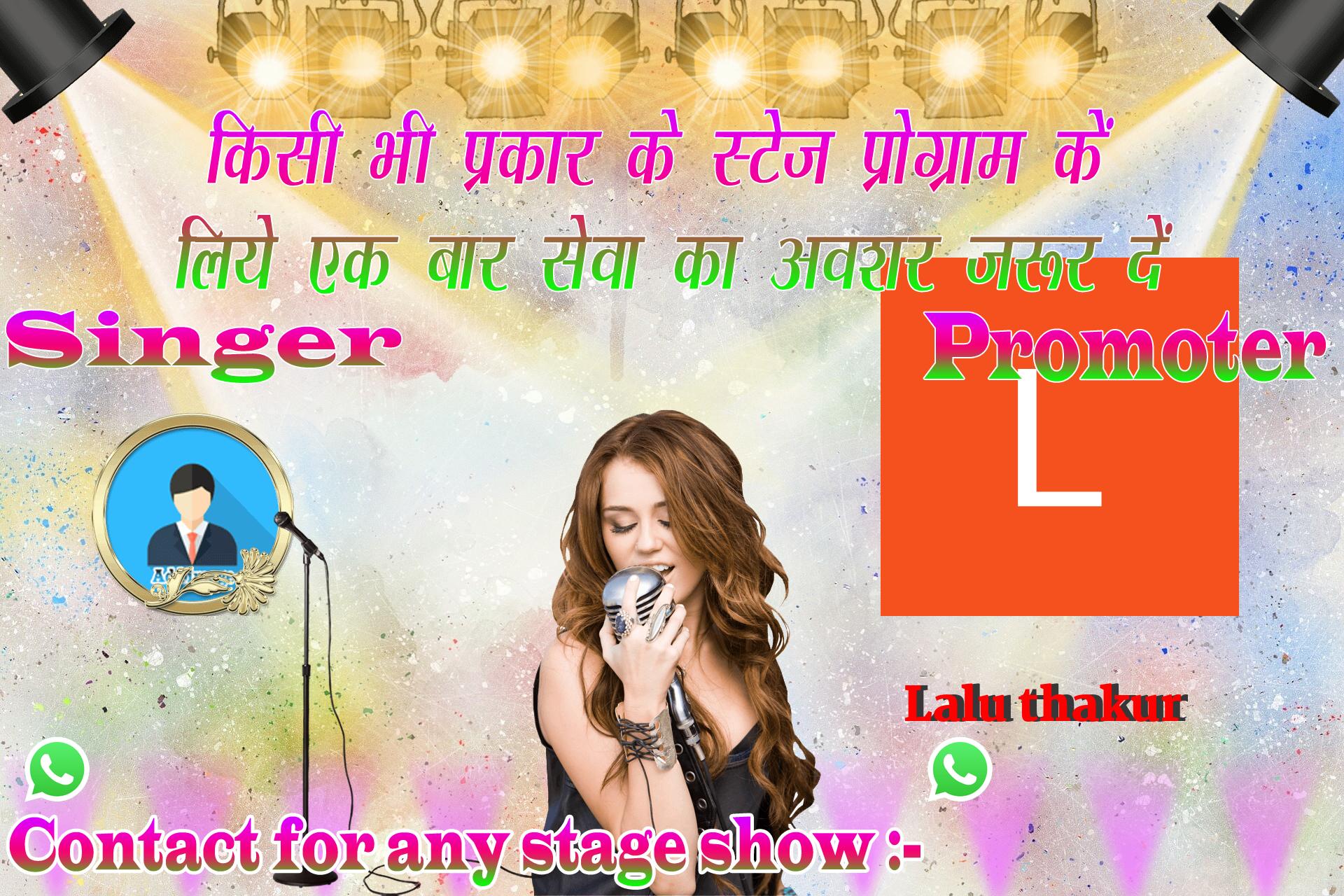 chhatr wishing