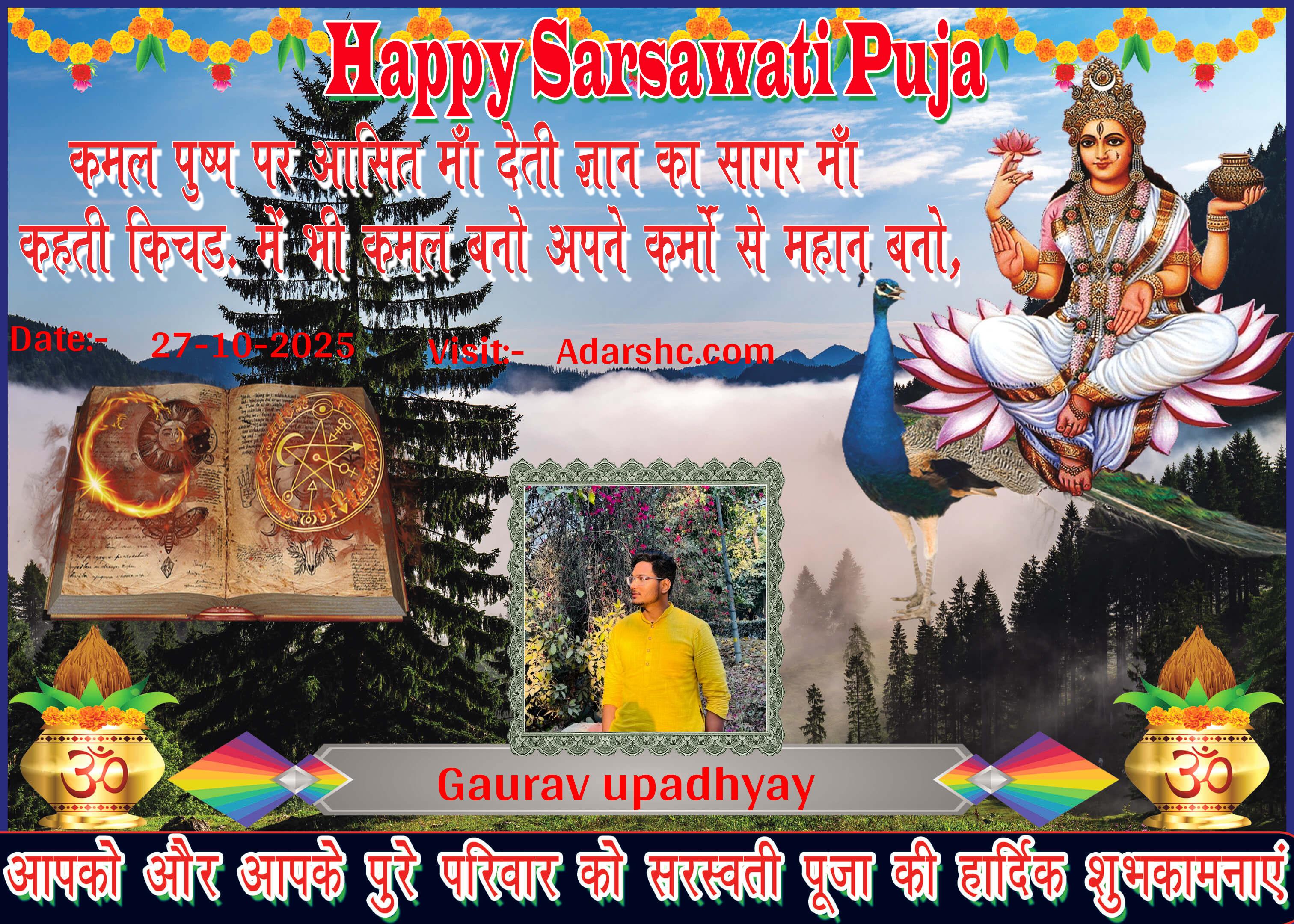 durga wishing