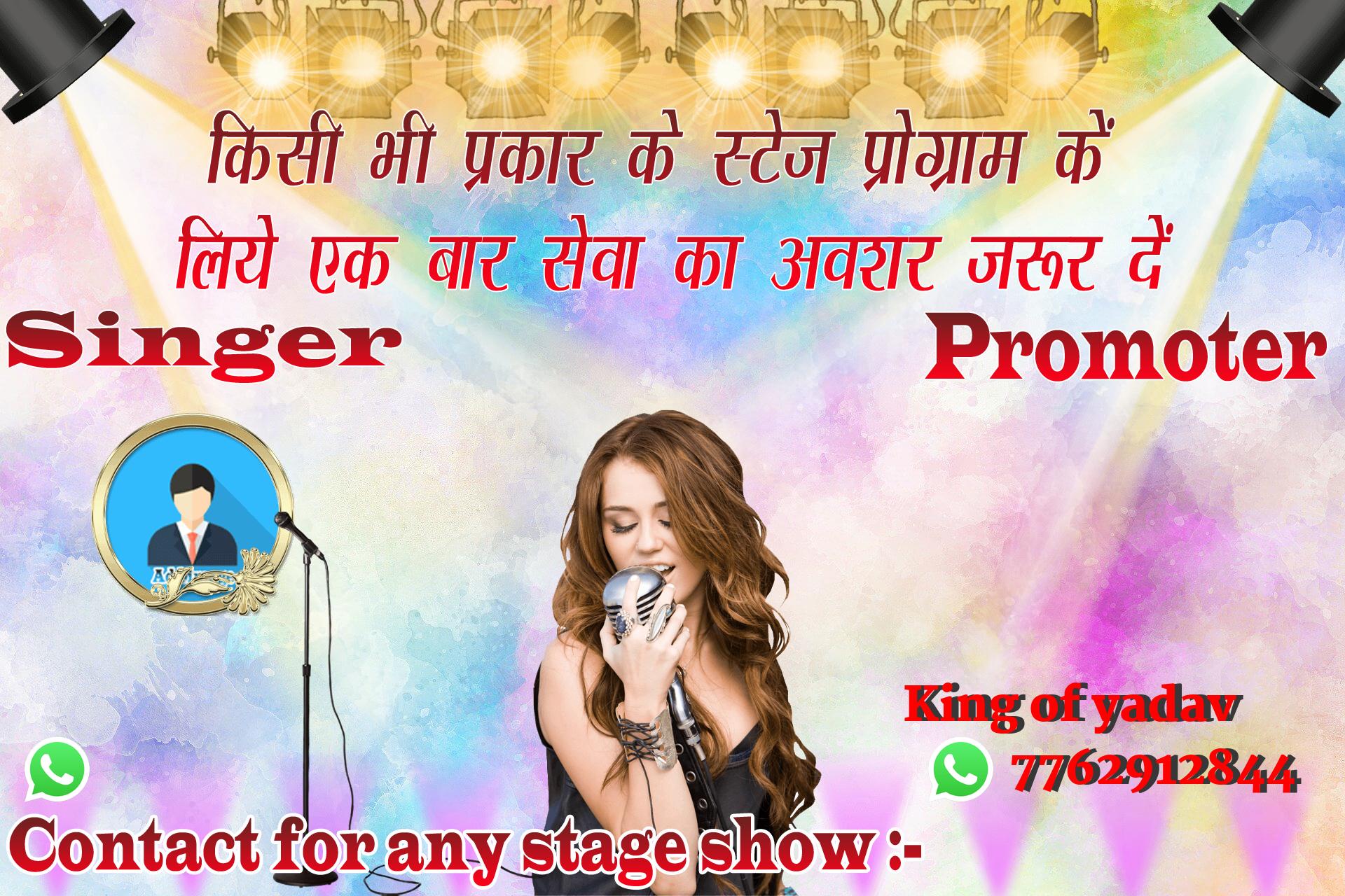 chhatr wishing