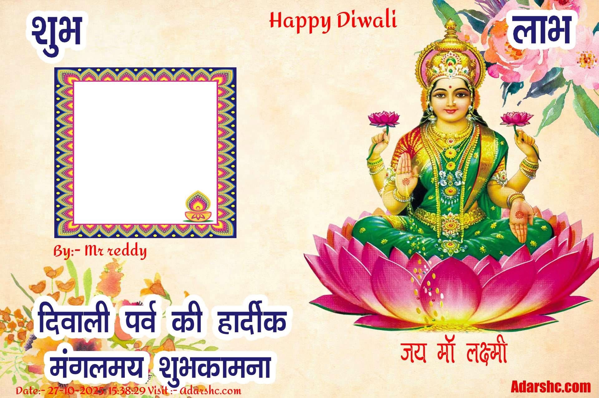 diwali wishing
