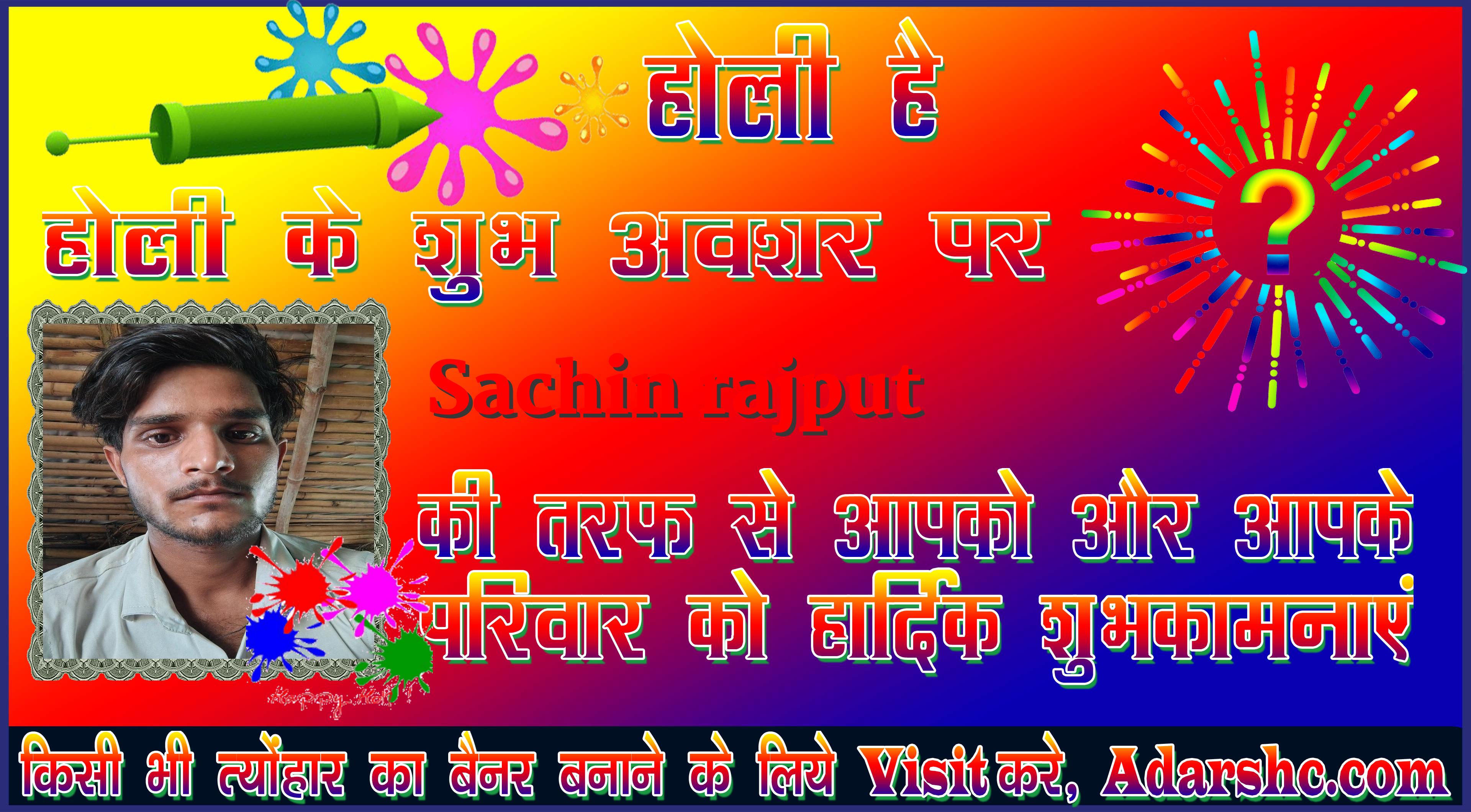 chhatr wishing