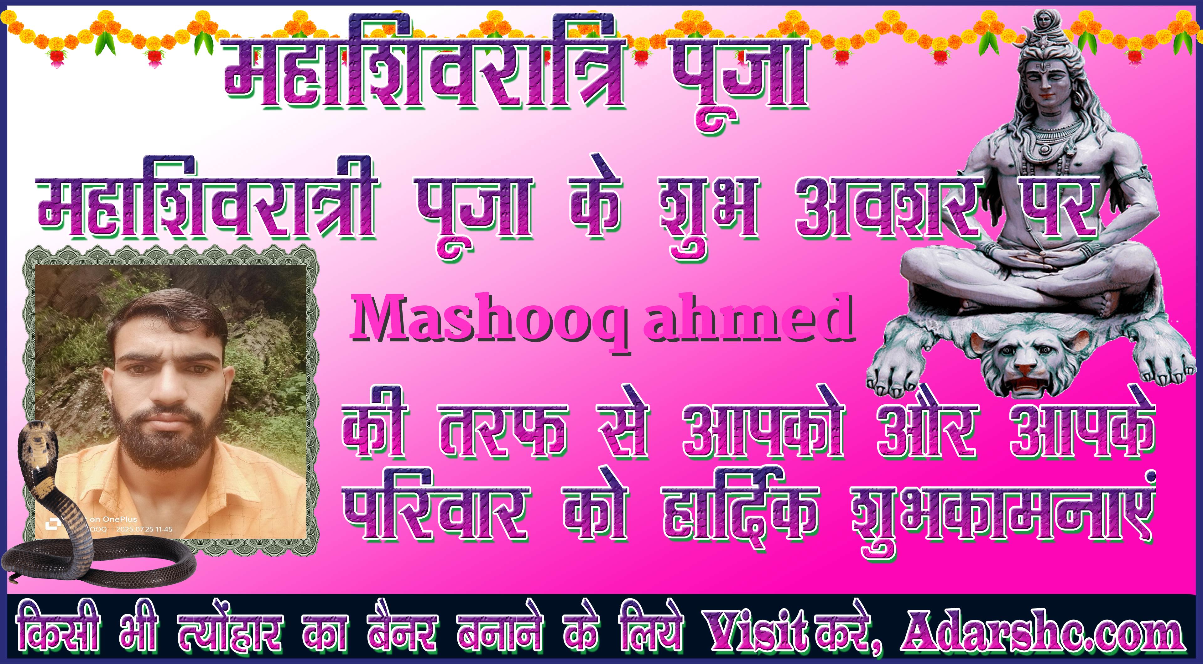 durga wishing