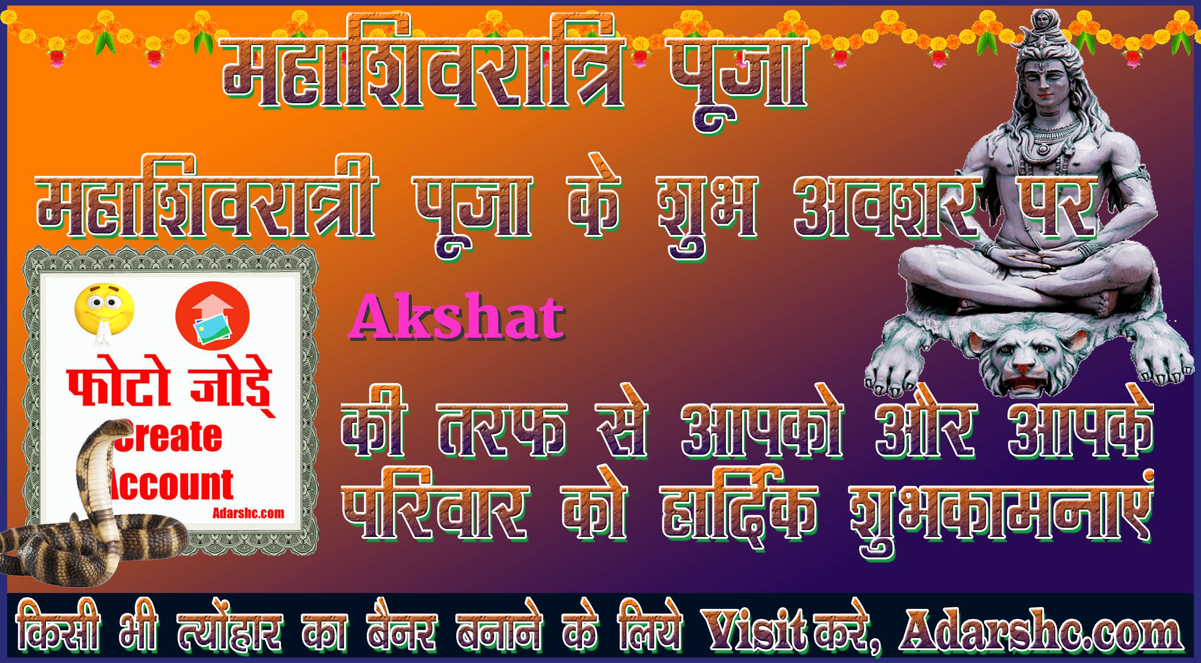 durga wishing