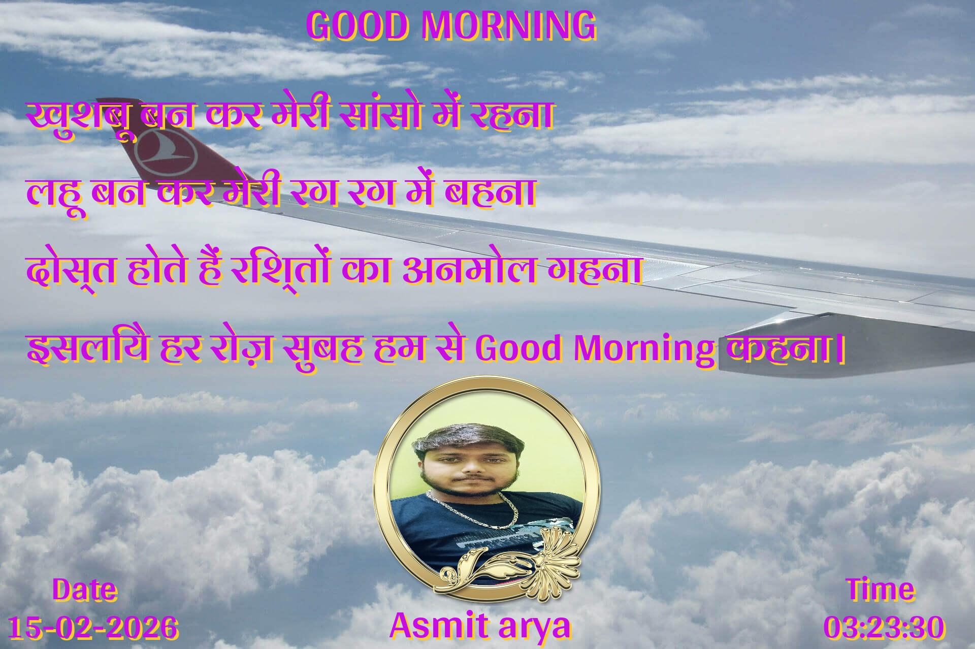 good-morning virus banner