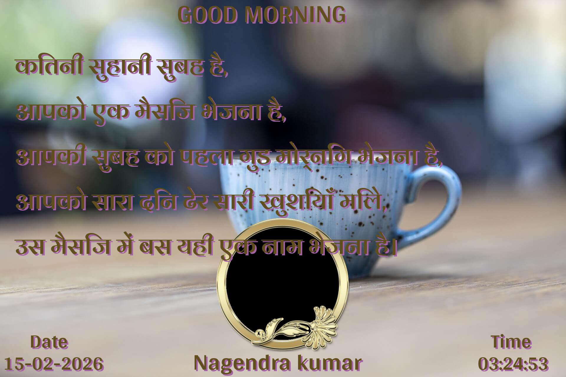 good-morning virus banner