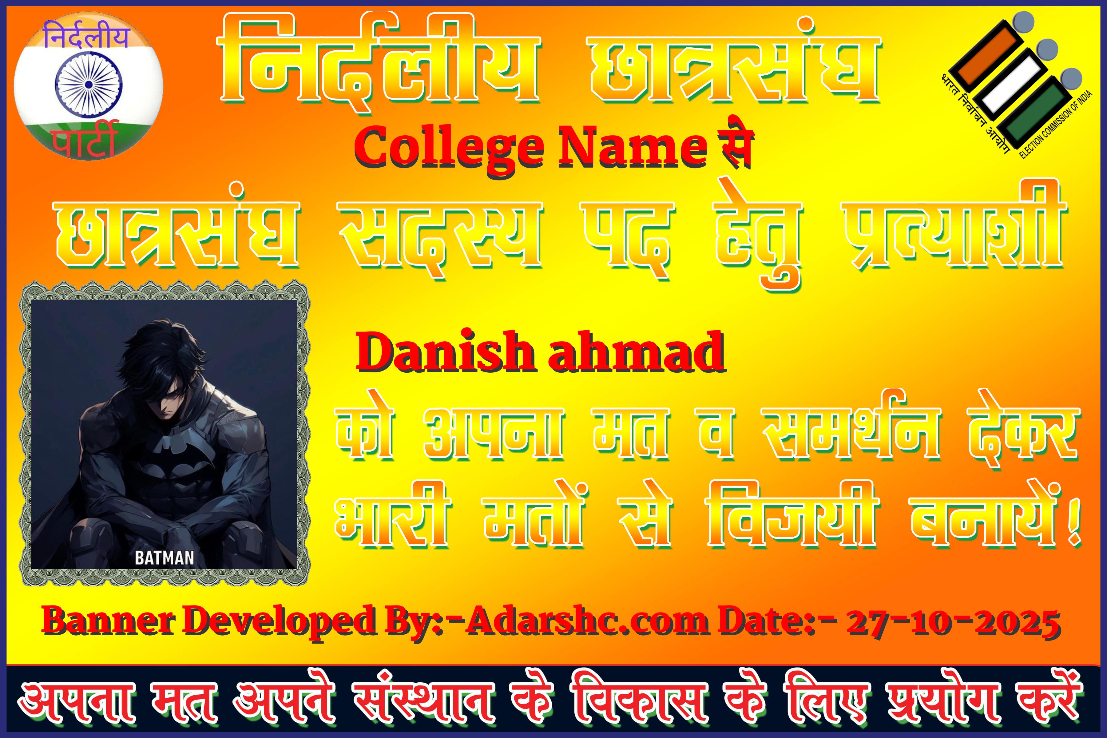chhatr wishing