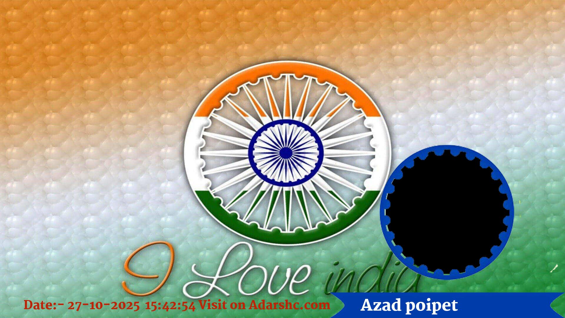 raksha bandhan wishing