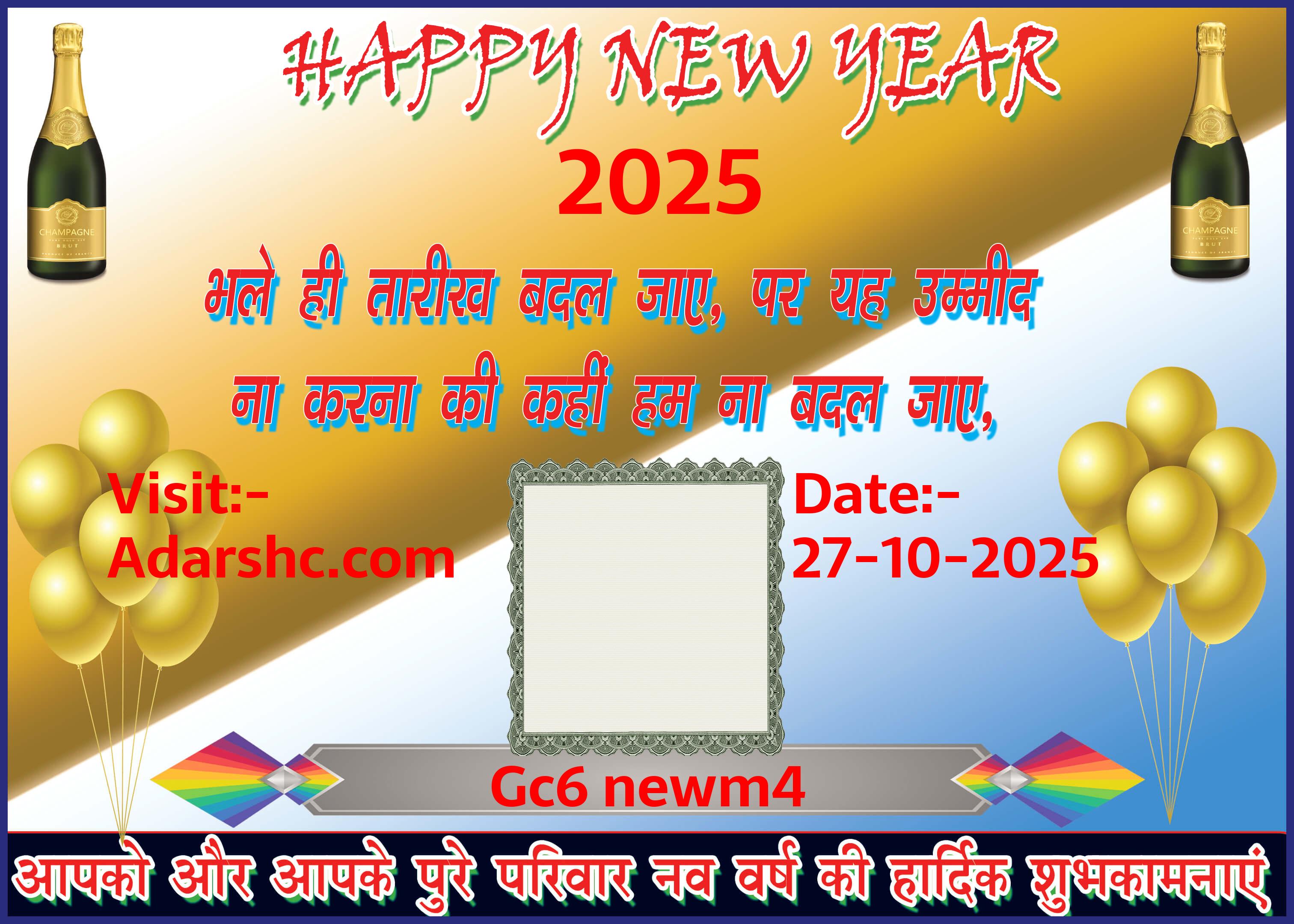 Banner wishing