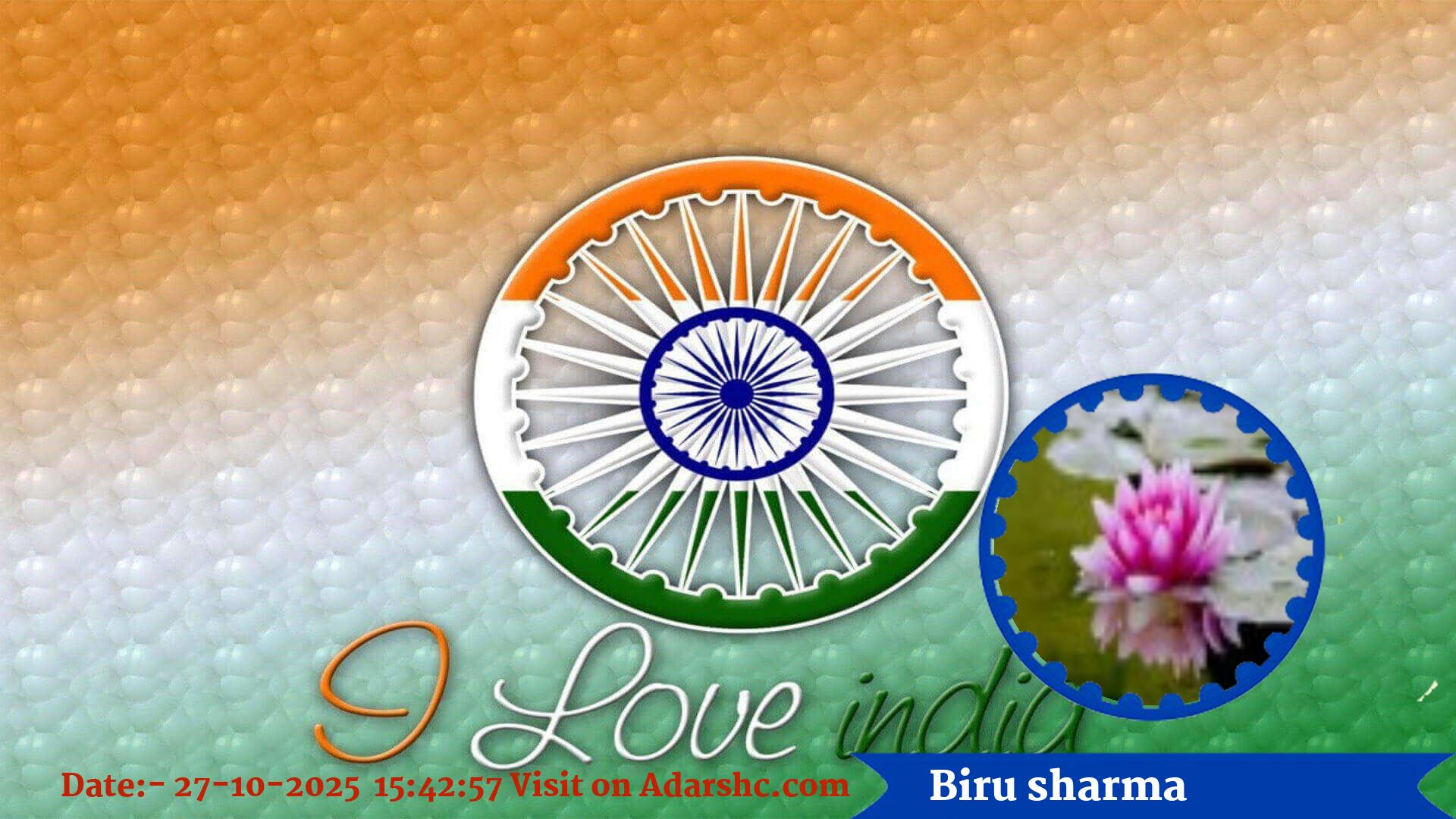 raksha bandhan wishing