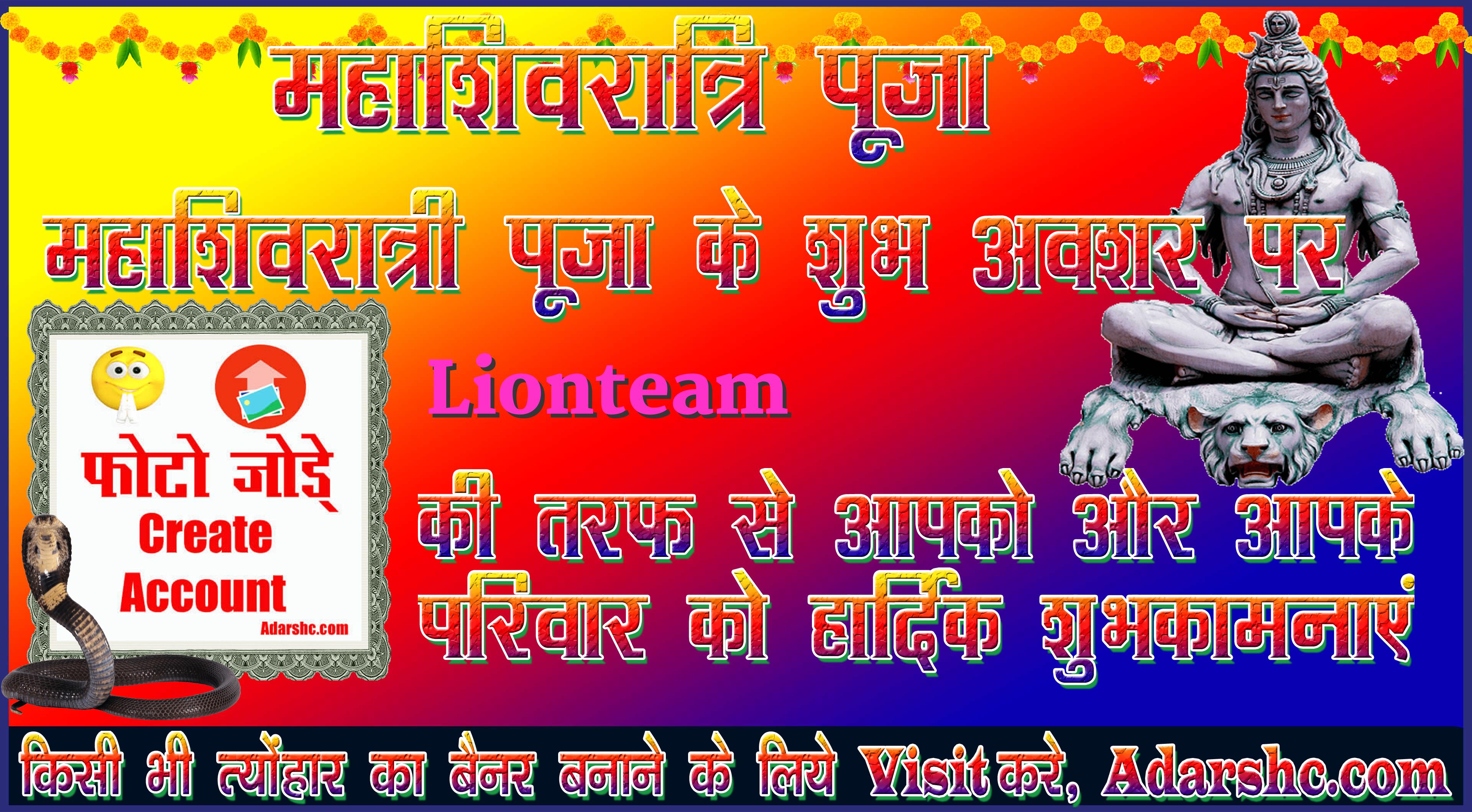 durga wishing