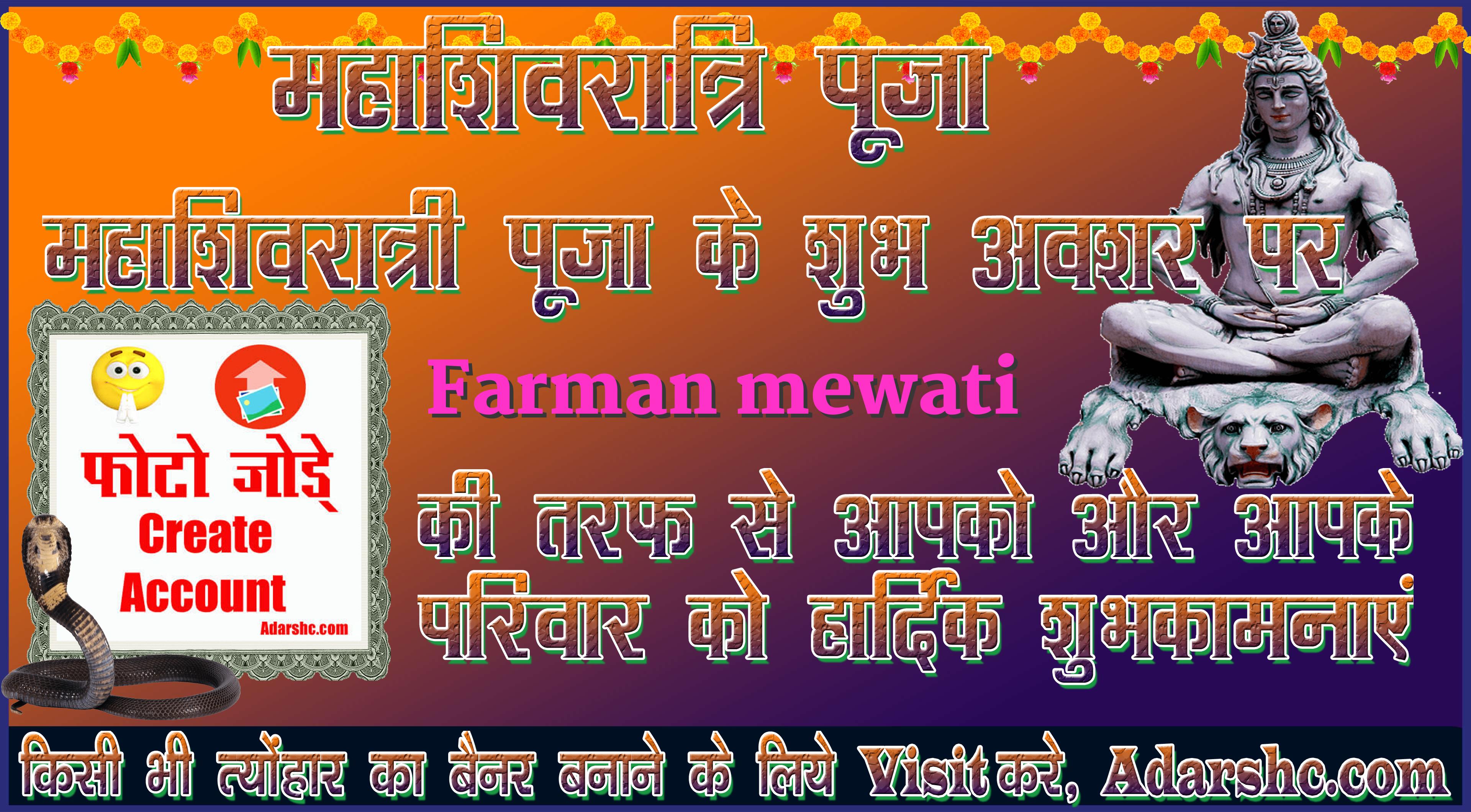 durga wishing