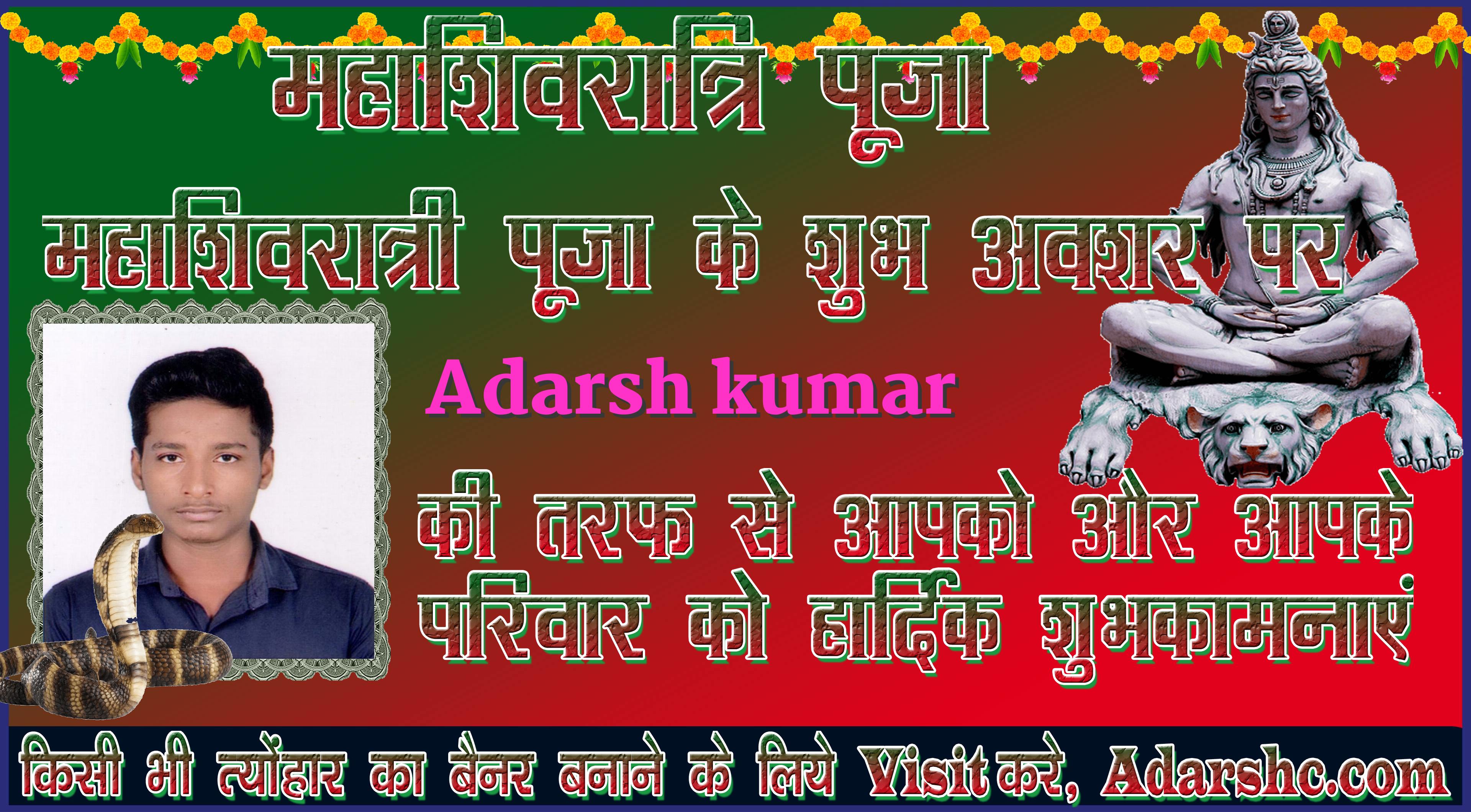 durga wishing