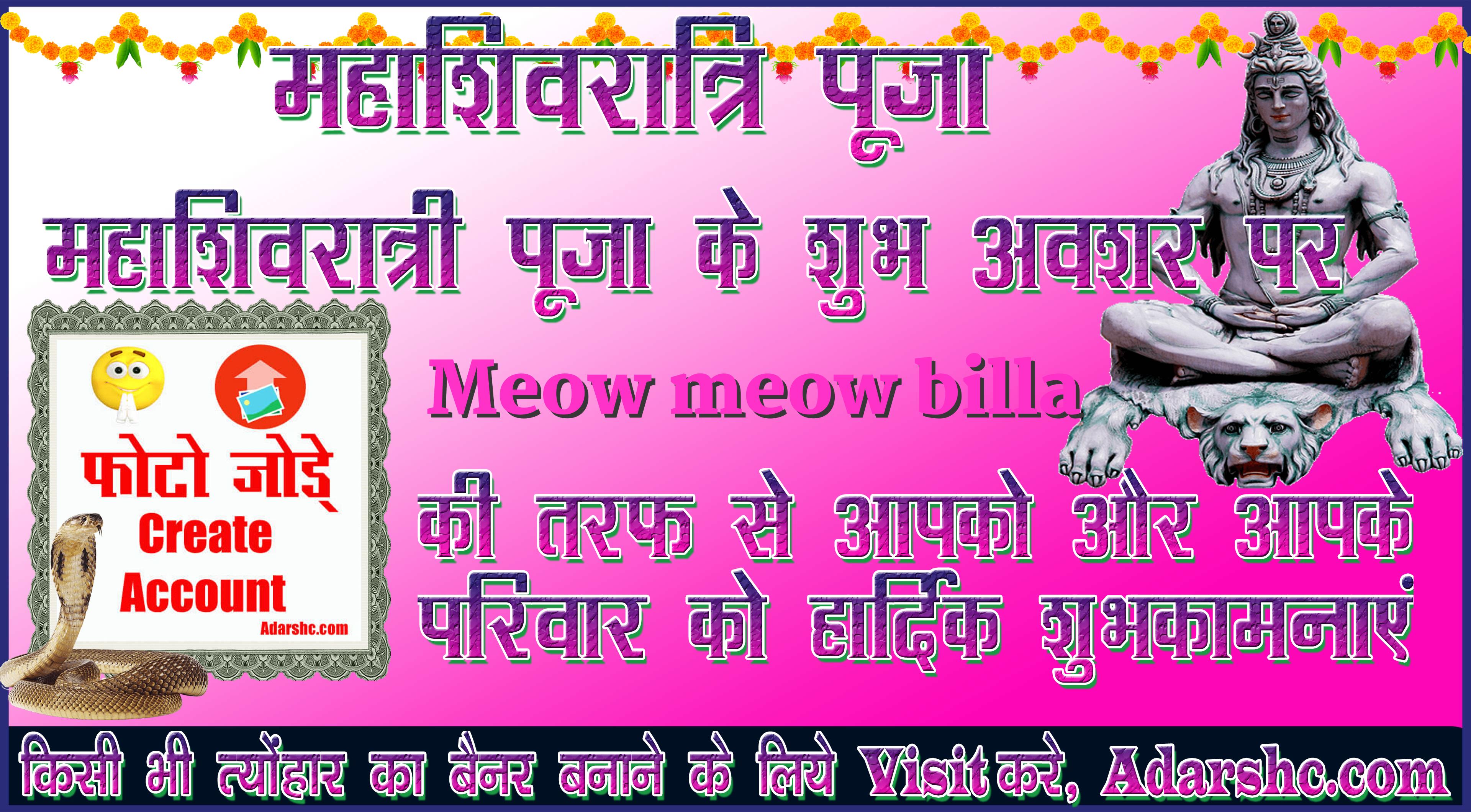durga wishing