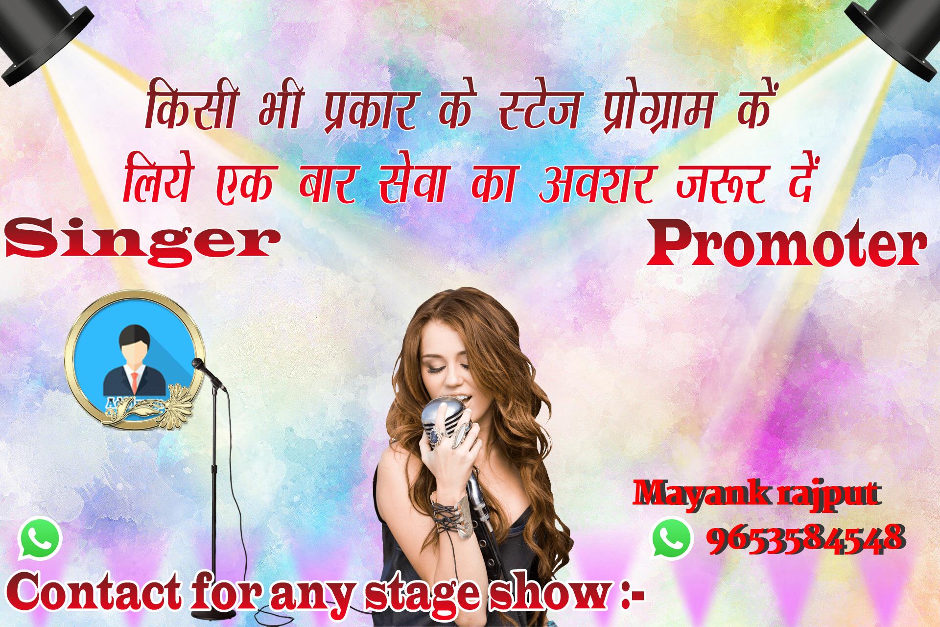 chhatr wishing
