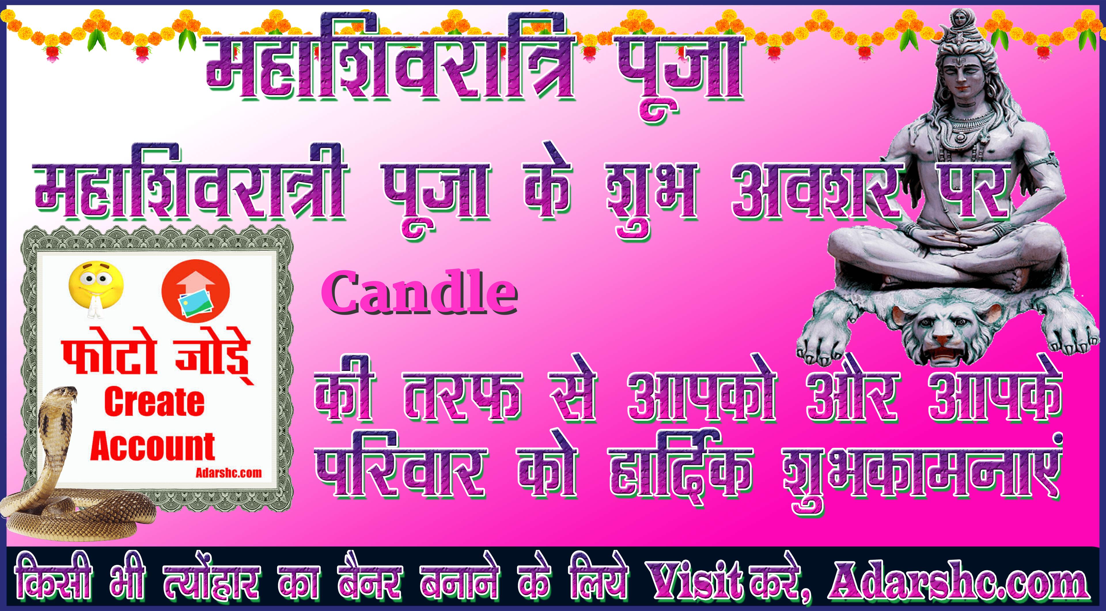 durga wishing