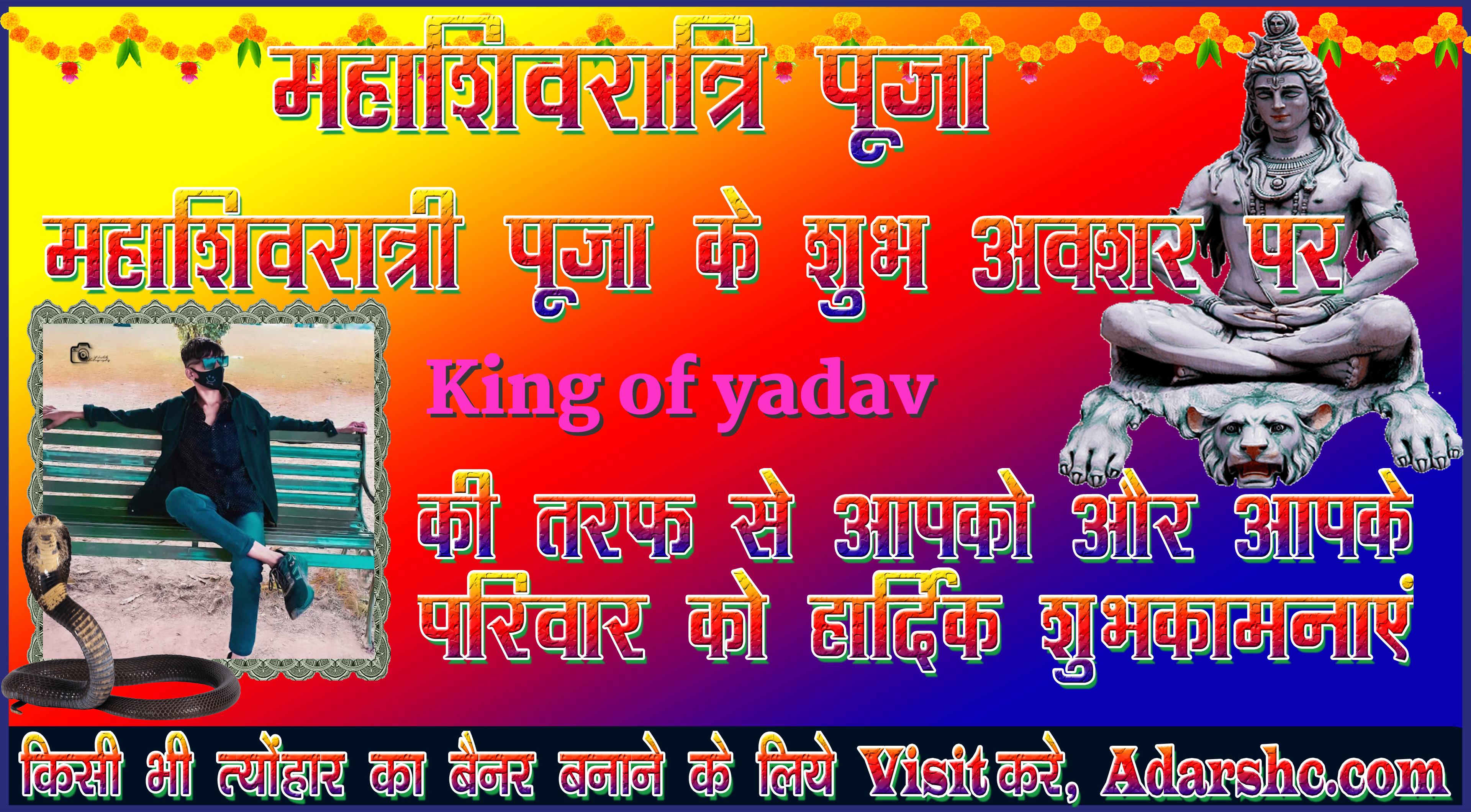 durga wishing
