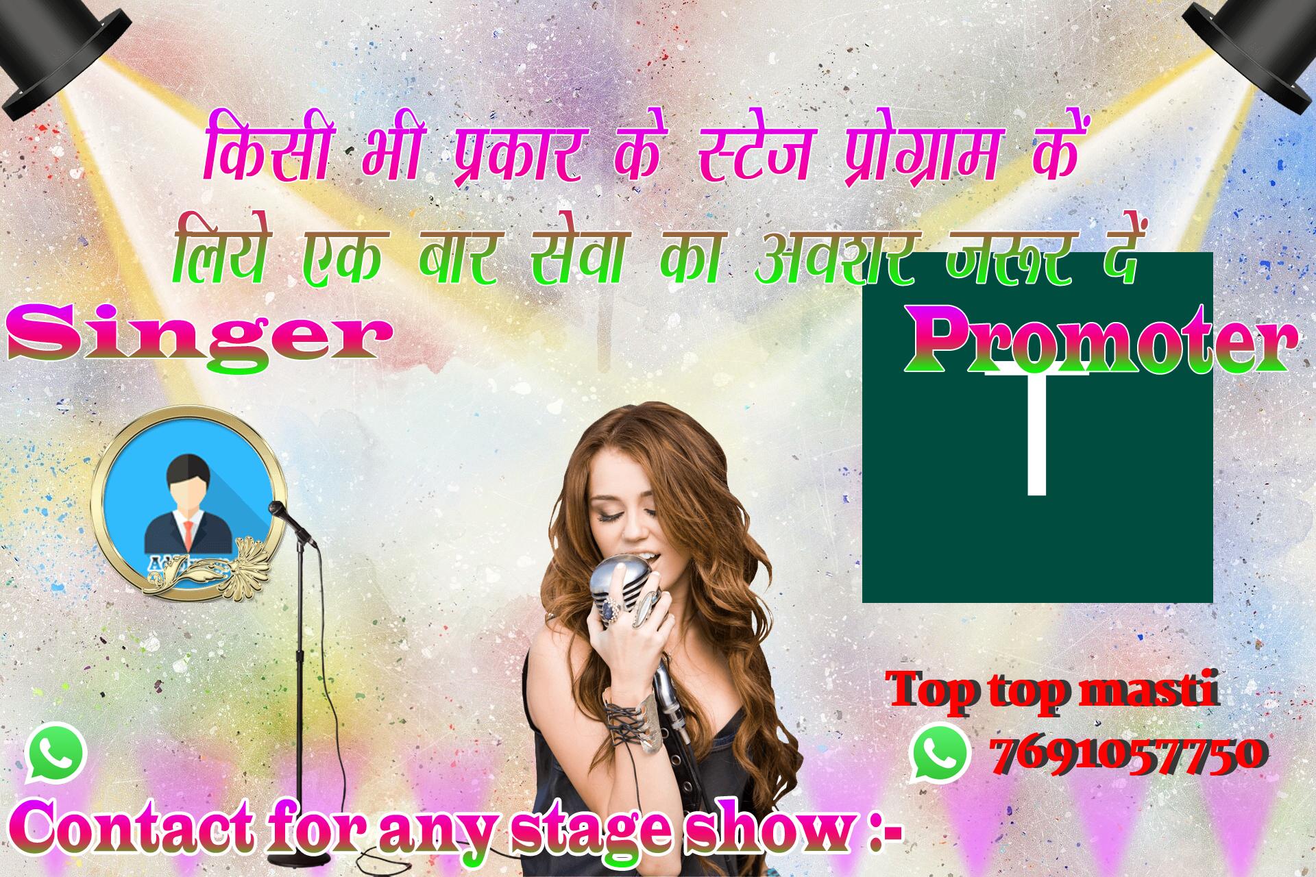chhatr wishing