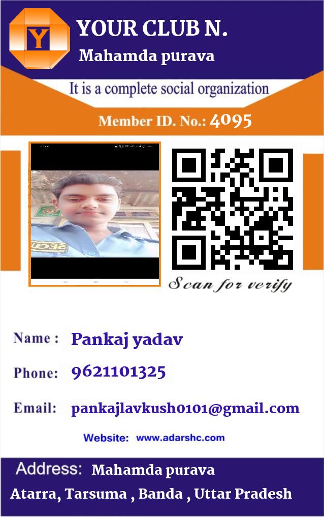 click here to download Banner download