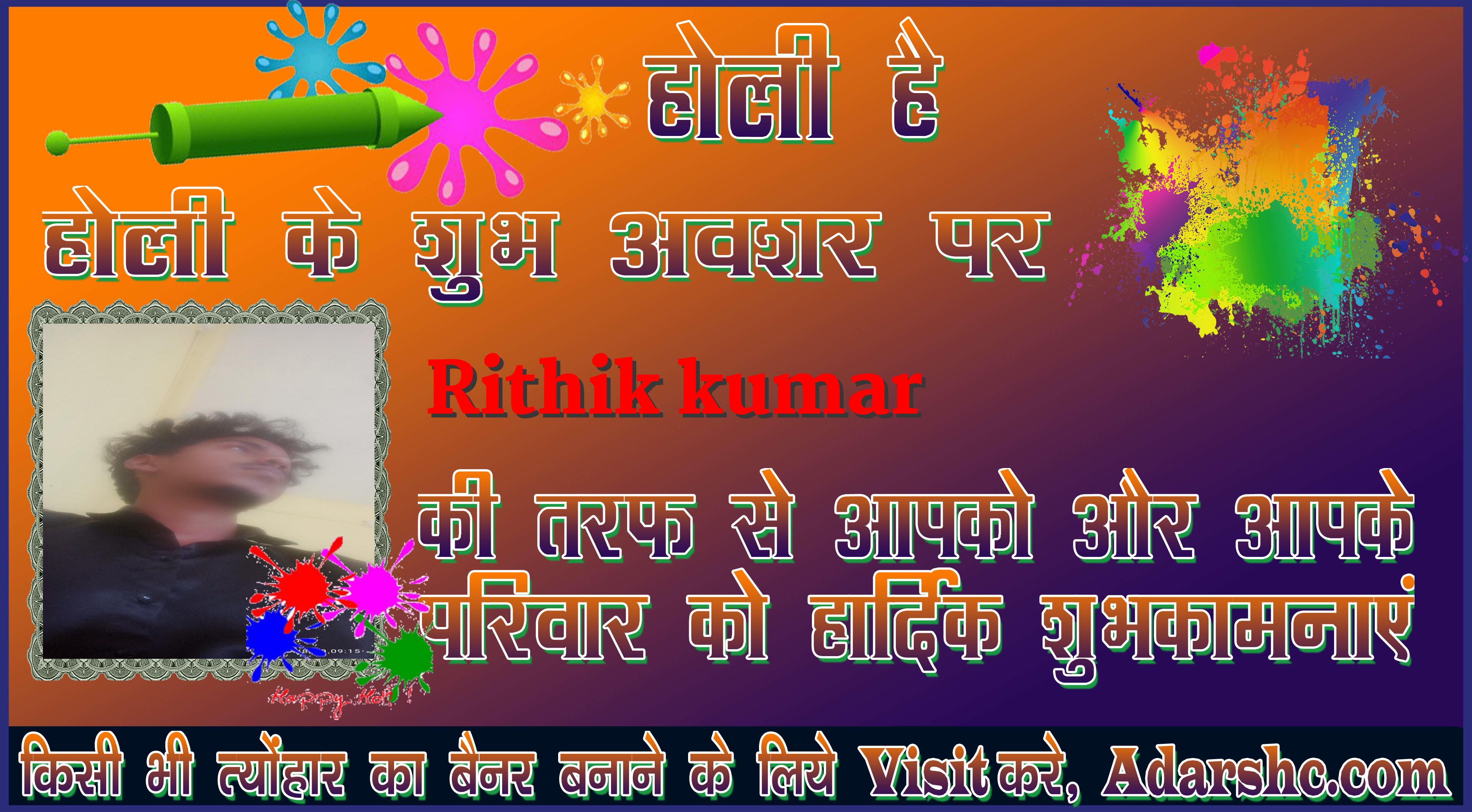 chhatr wishing
