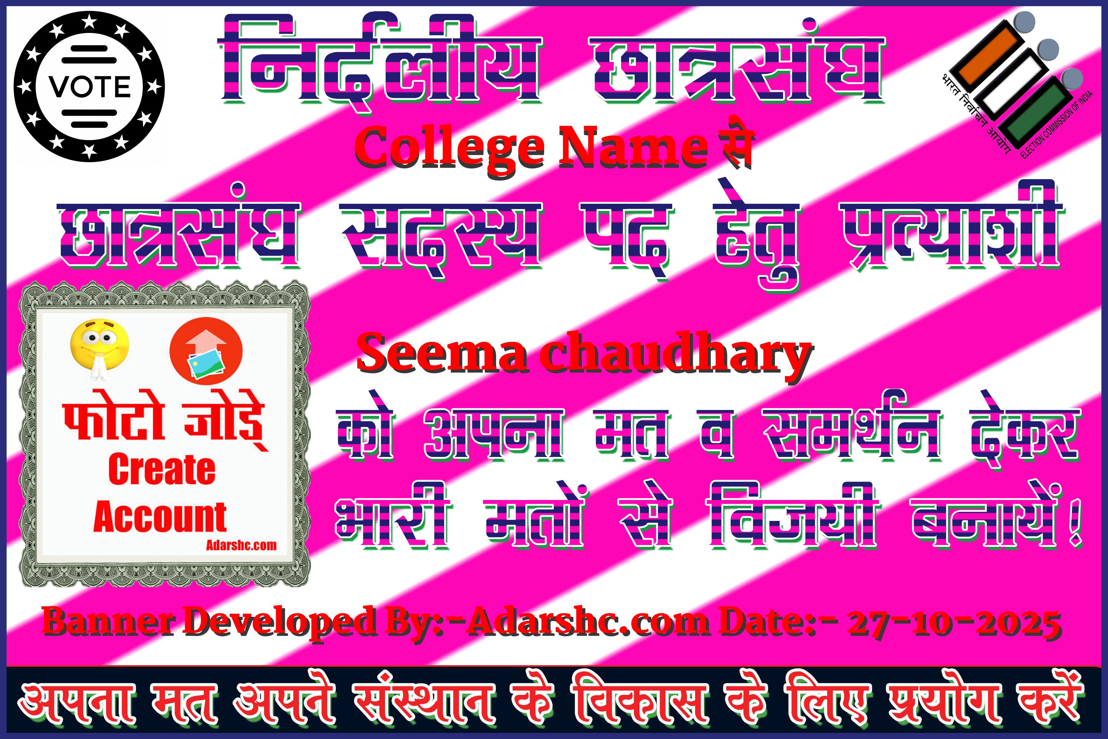 chhatr wishing