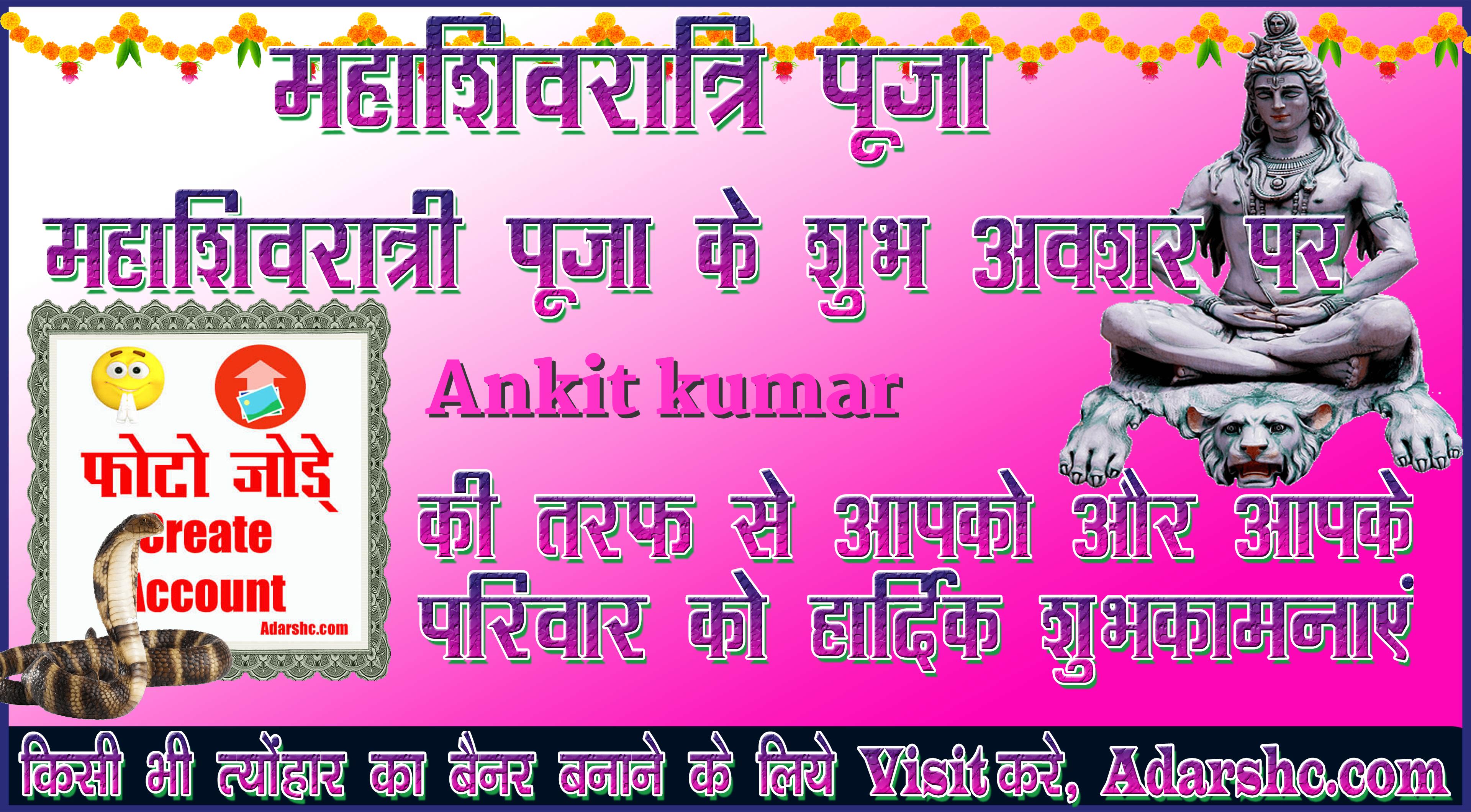 durga wishing