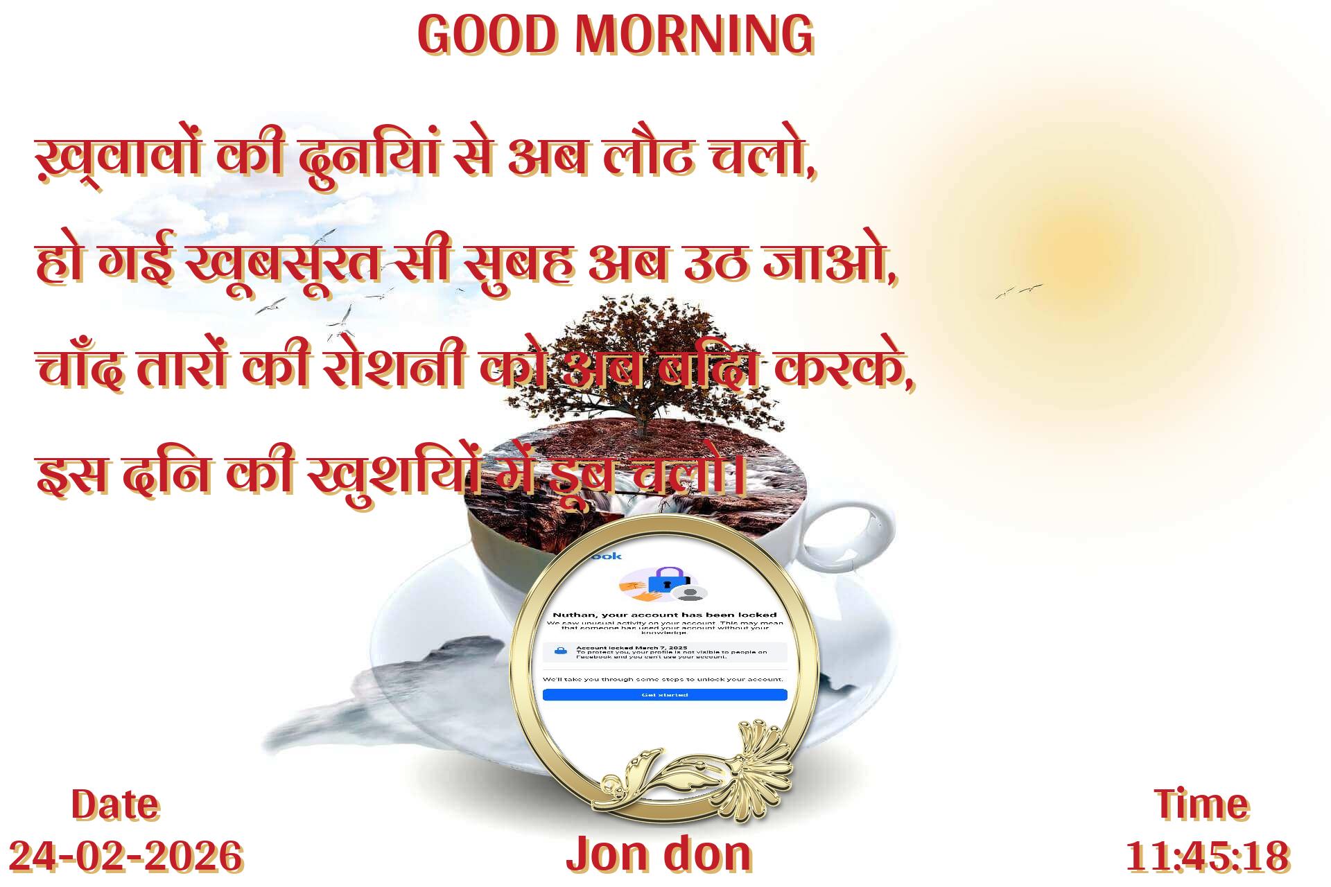 good-morning virus banner