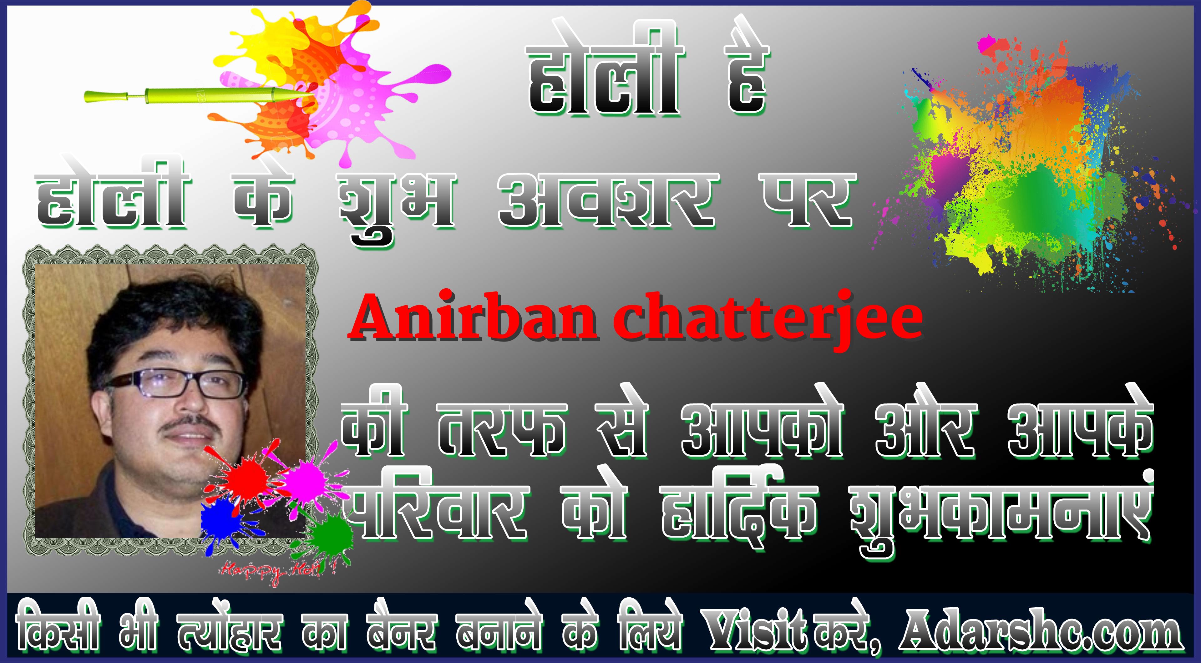 chhatr wishing