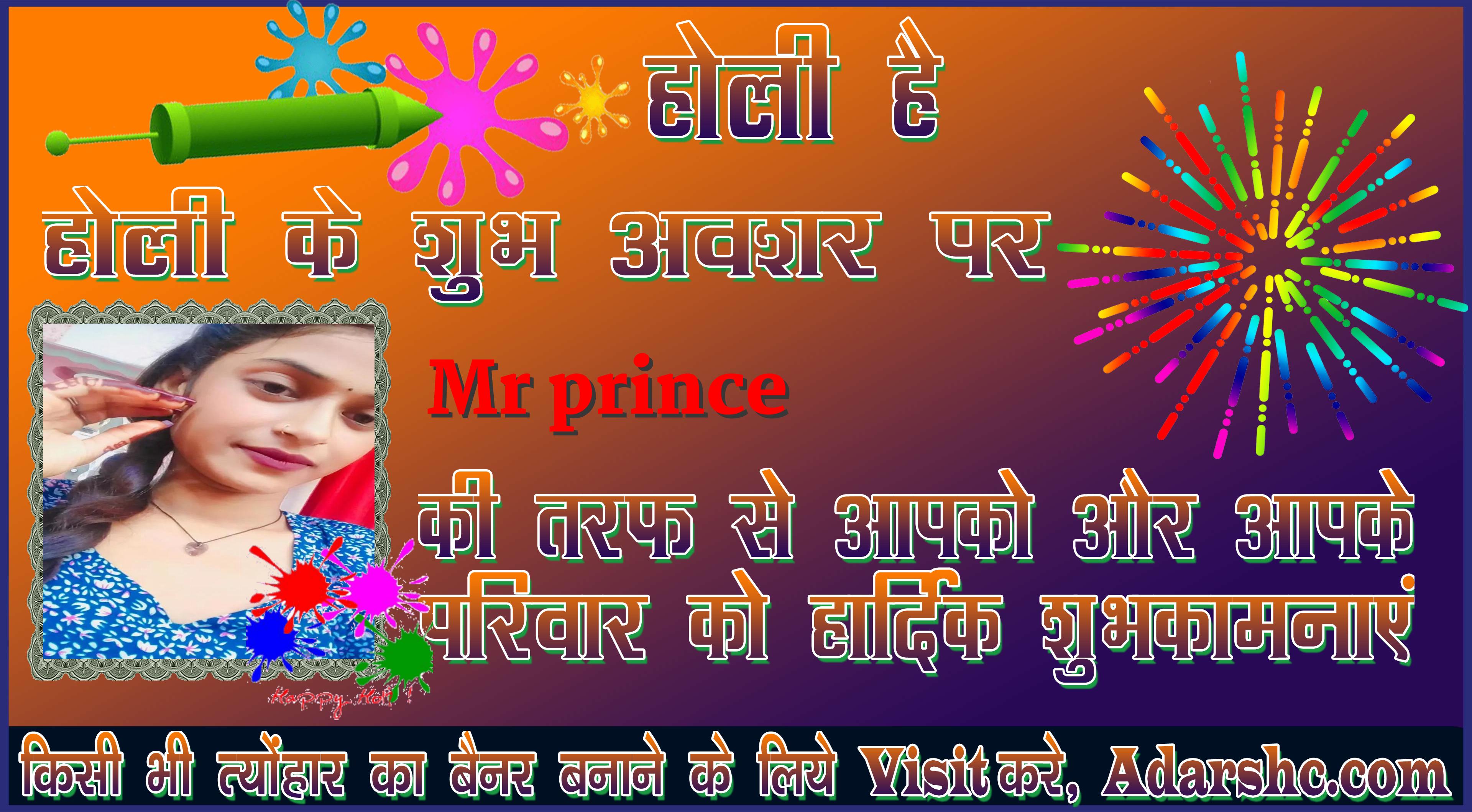 chhatr wishing