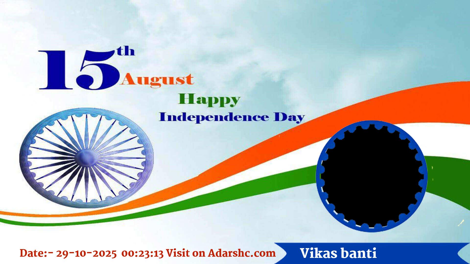 raksha bandhan wishing