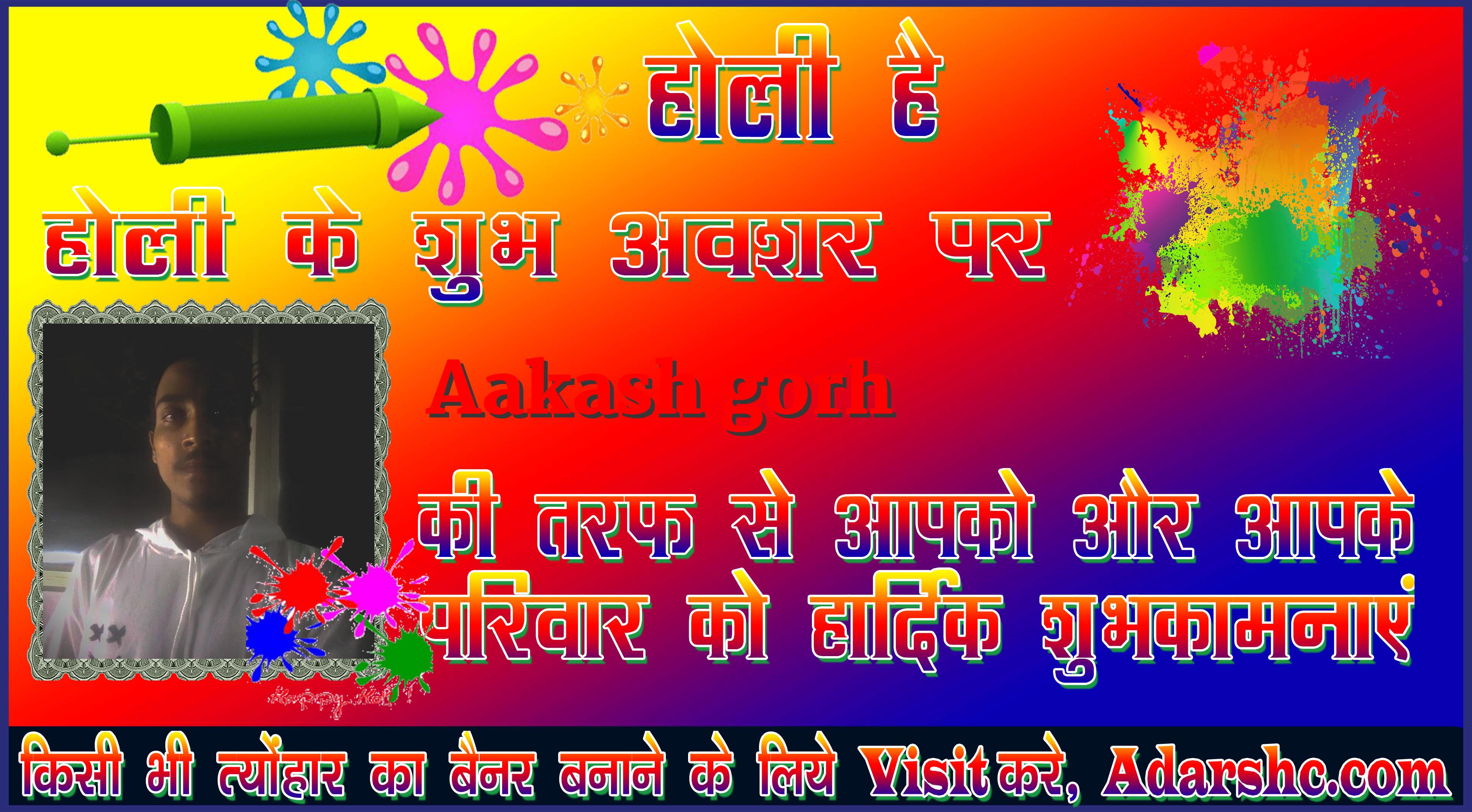 chhatr wishing