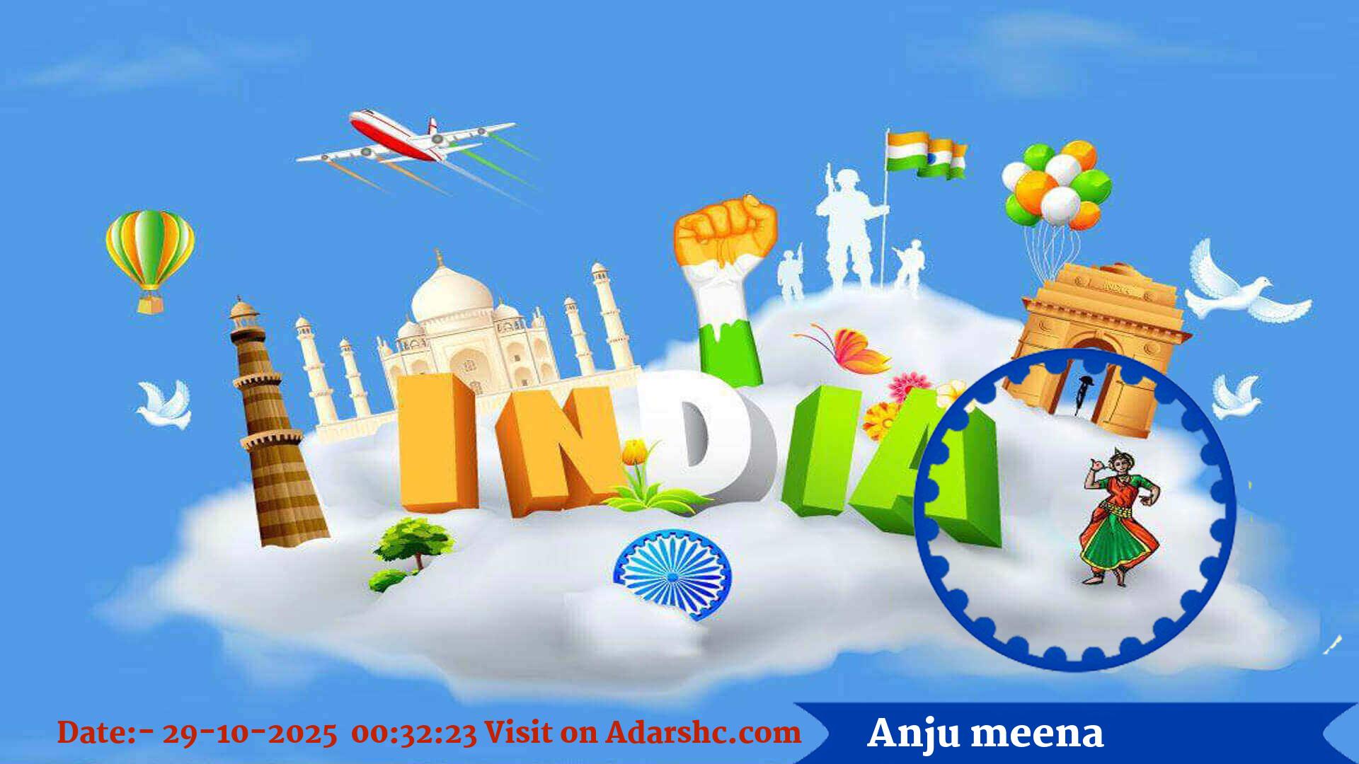 raksha bandhan wishing