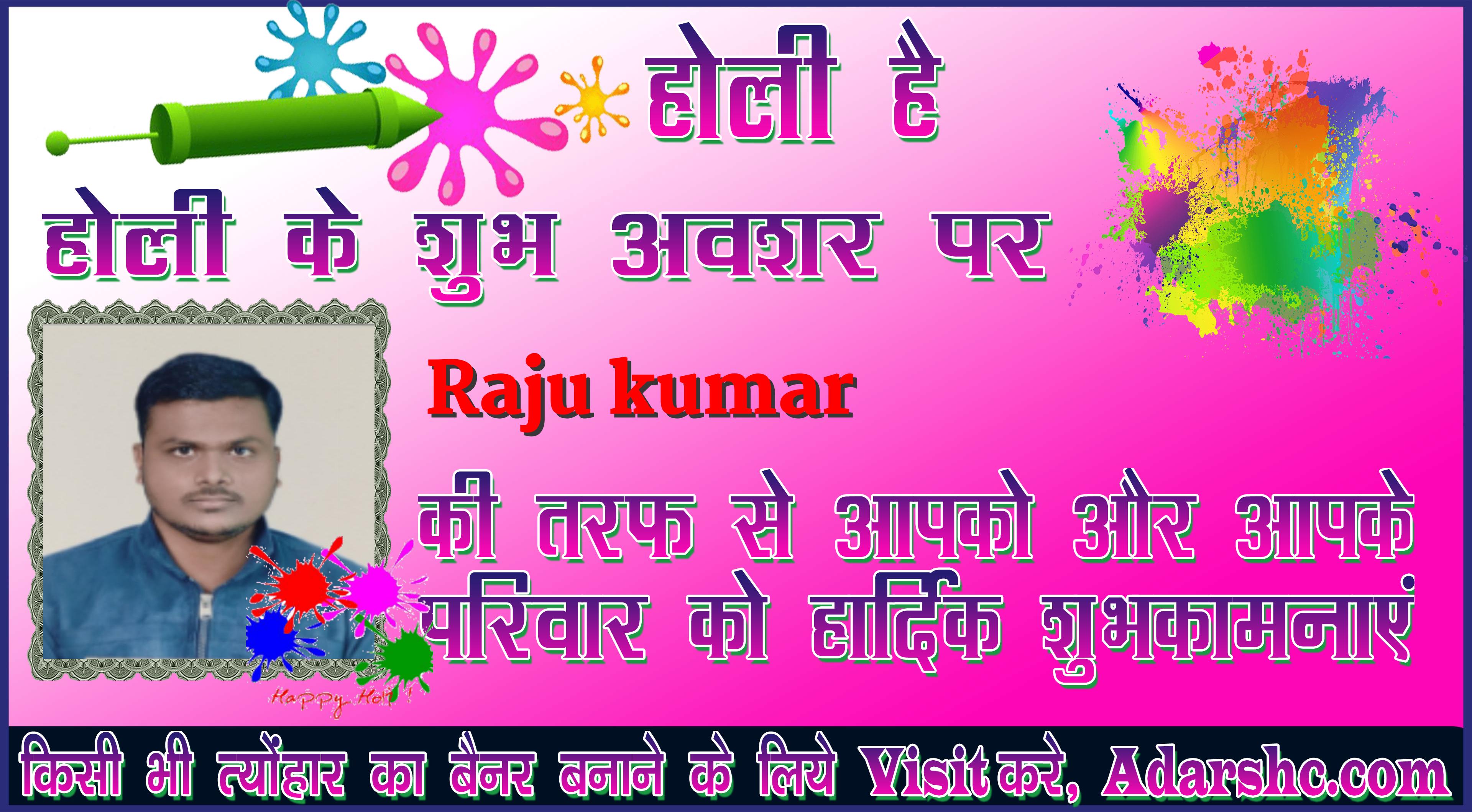 chhatr wishing