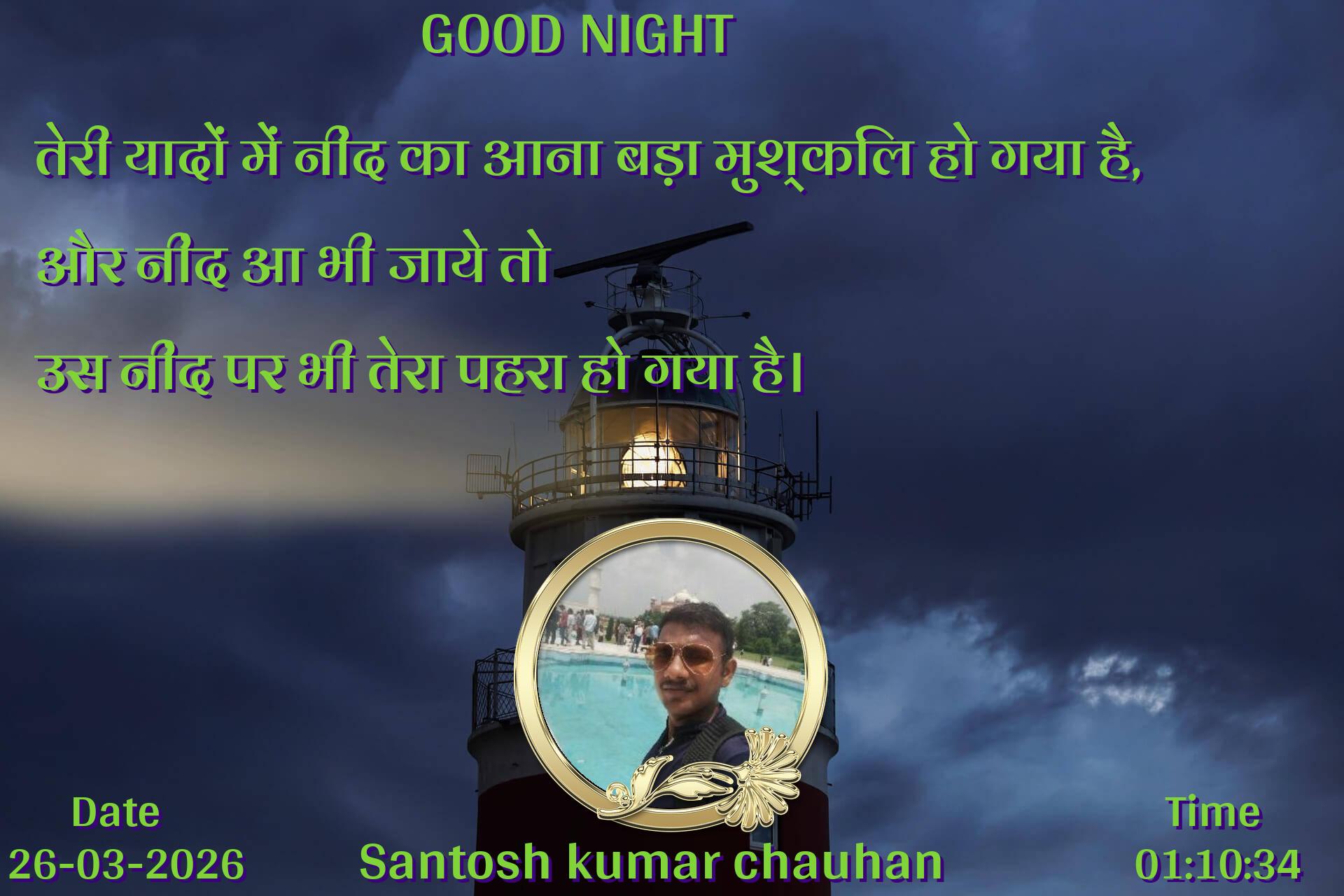 good-morning virus banner