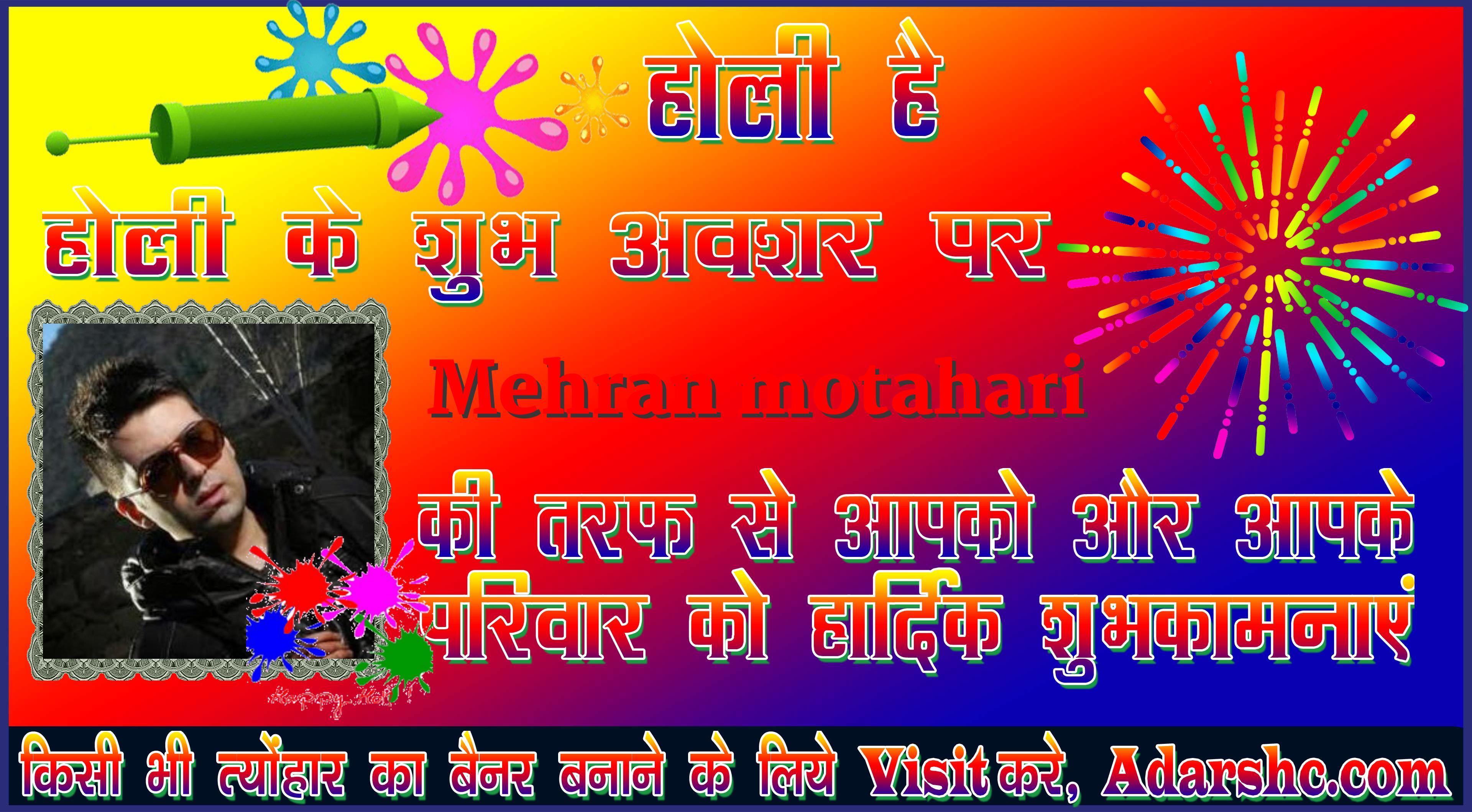 chhatr wishing