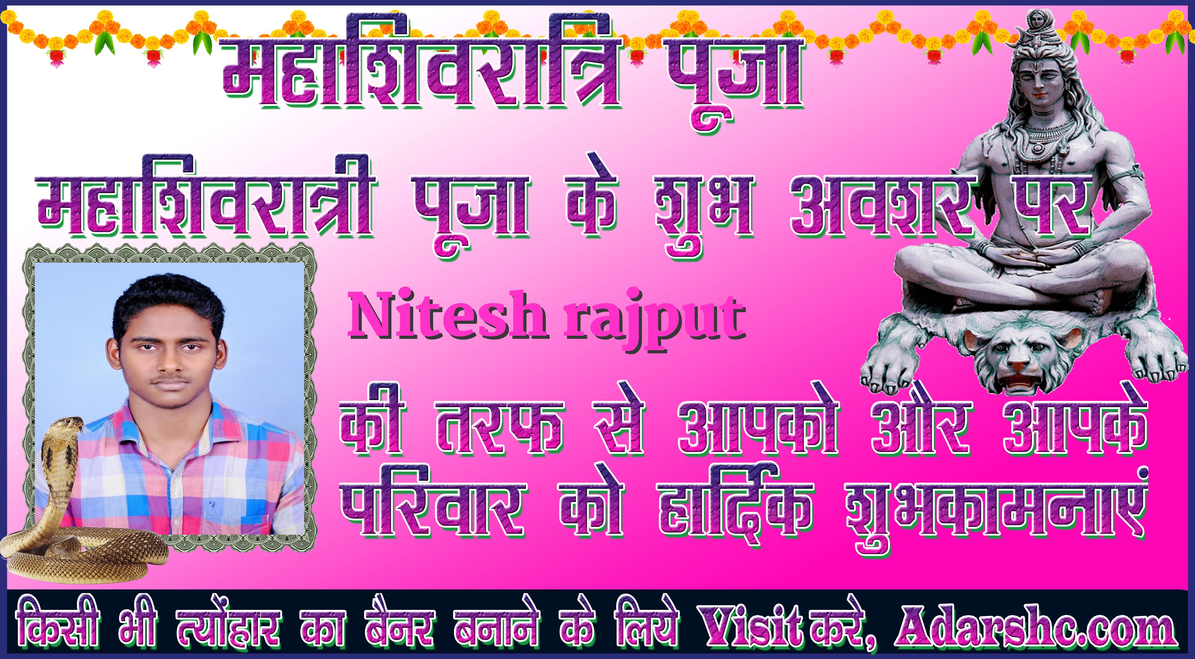 durga wishing