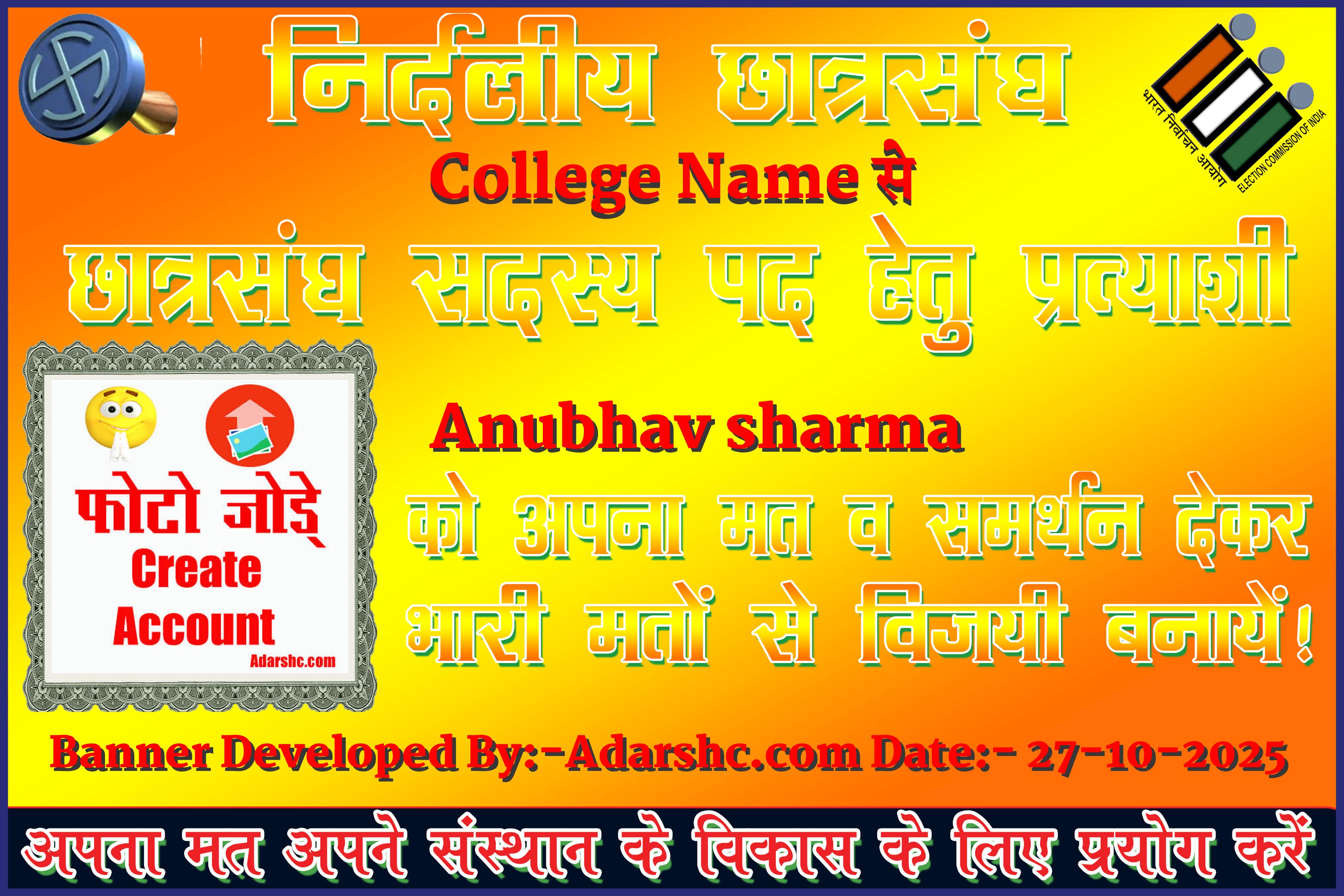 chhatr wishing