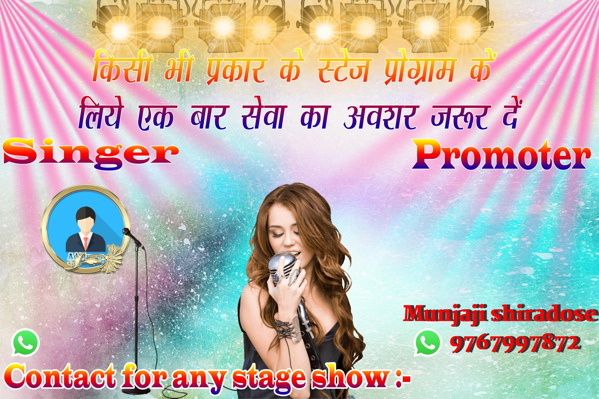 chhatr wishing